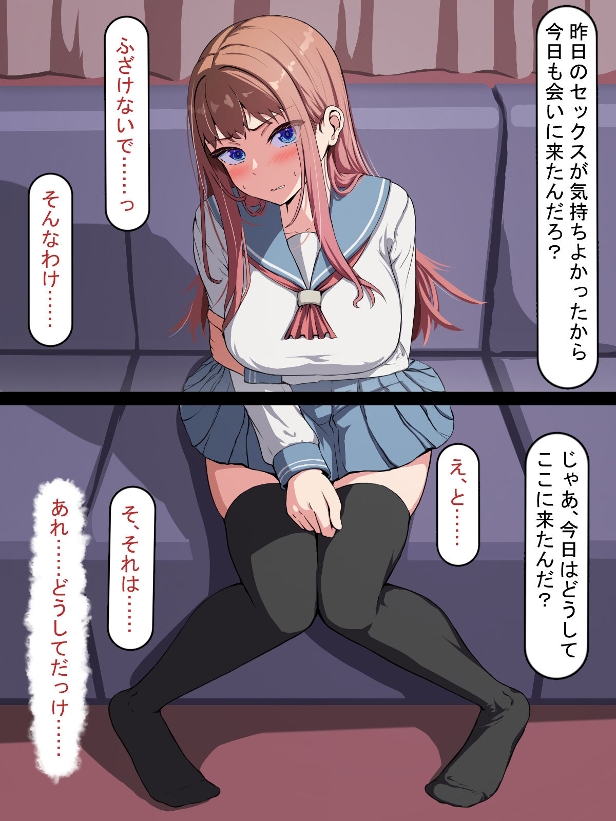 ??? - Page 56