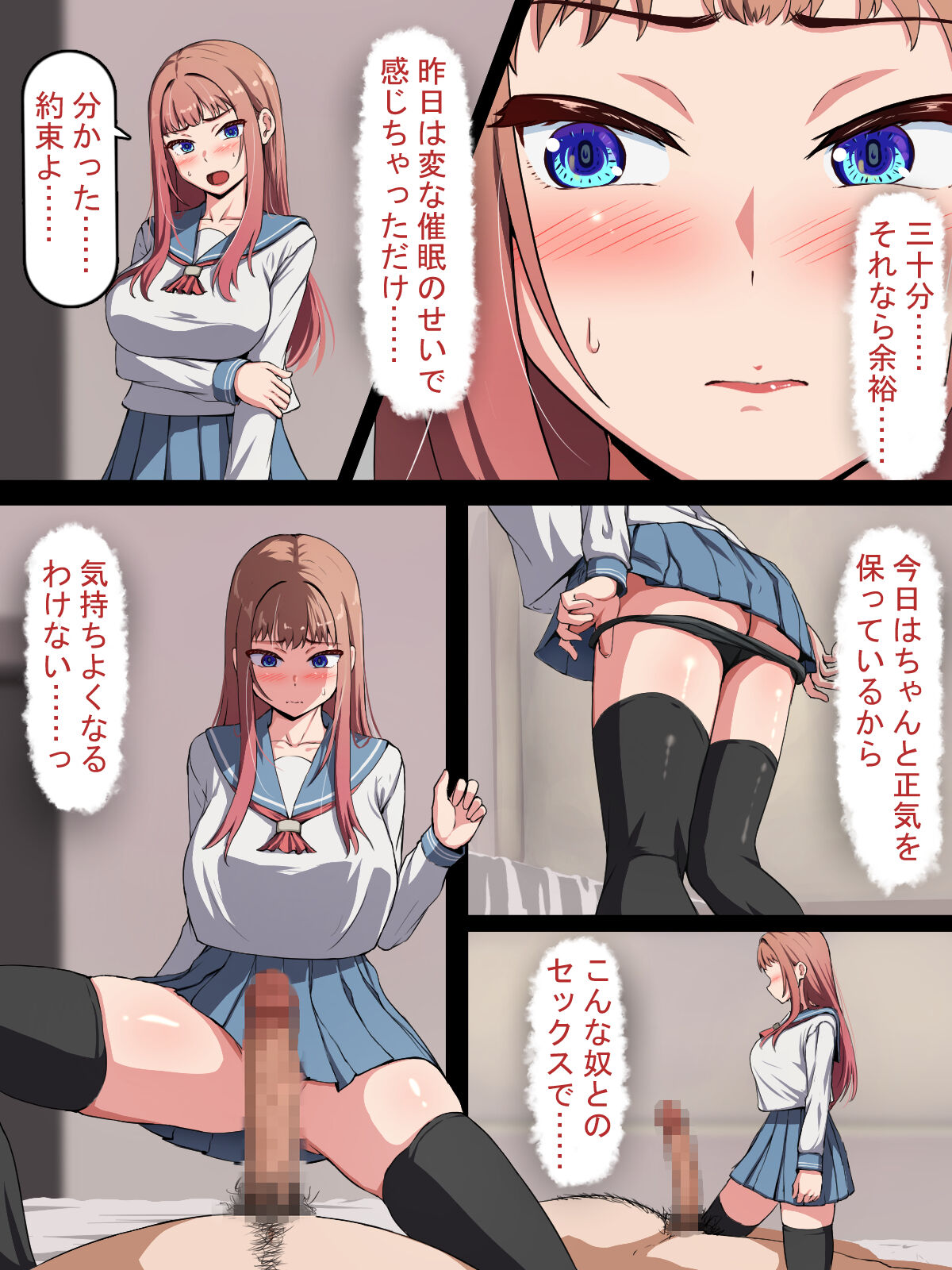 ??? - Page 60