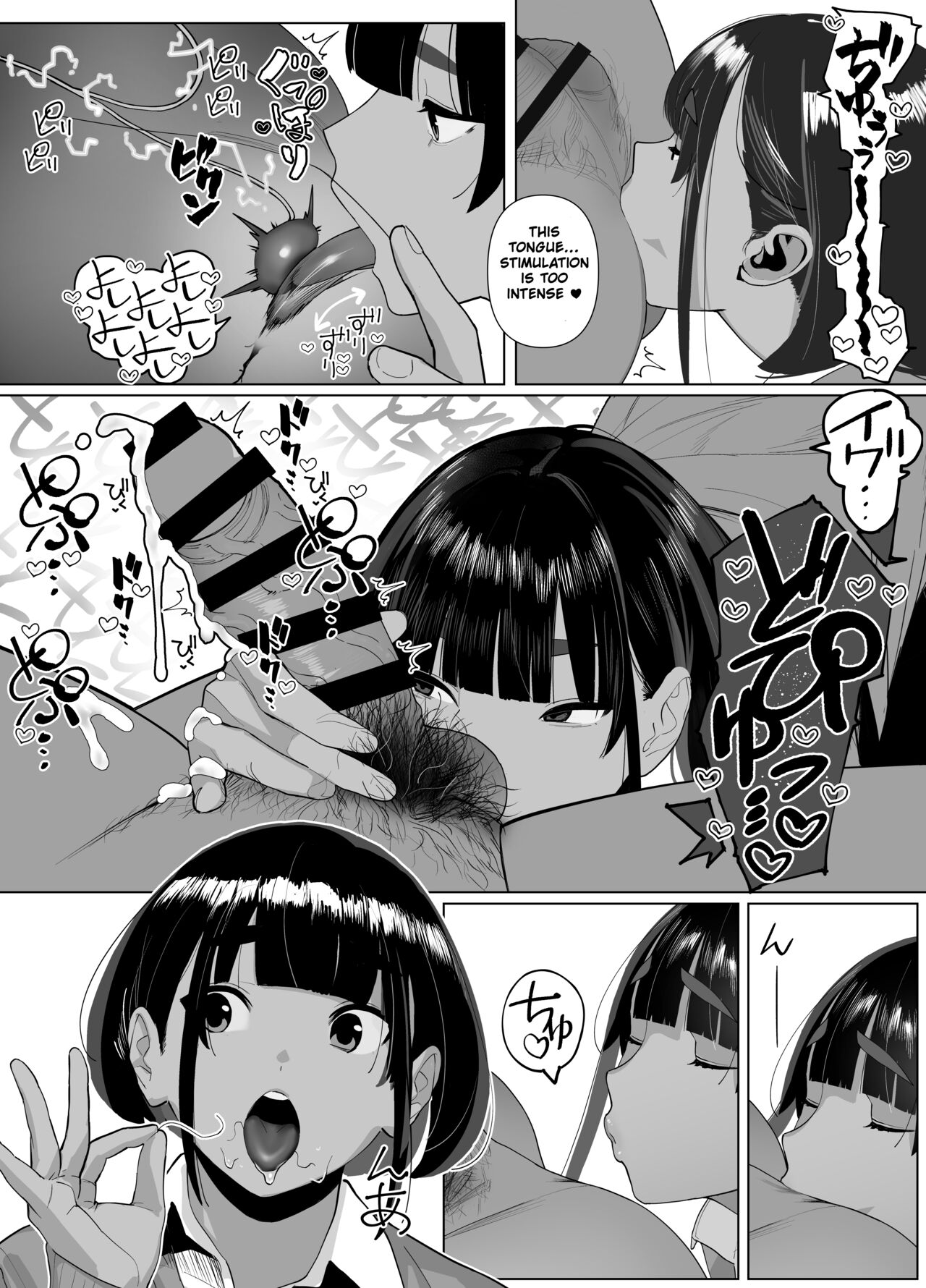 Rikujobu-chan - Page 11