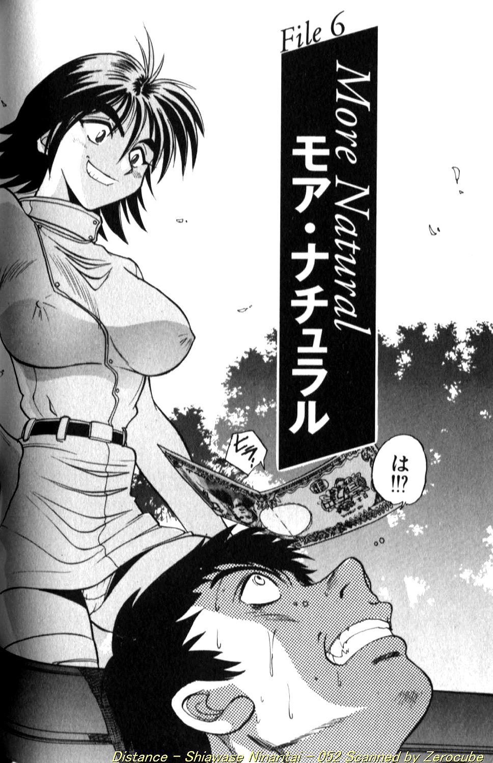 Shiawase Ni Naritai - Page 103