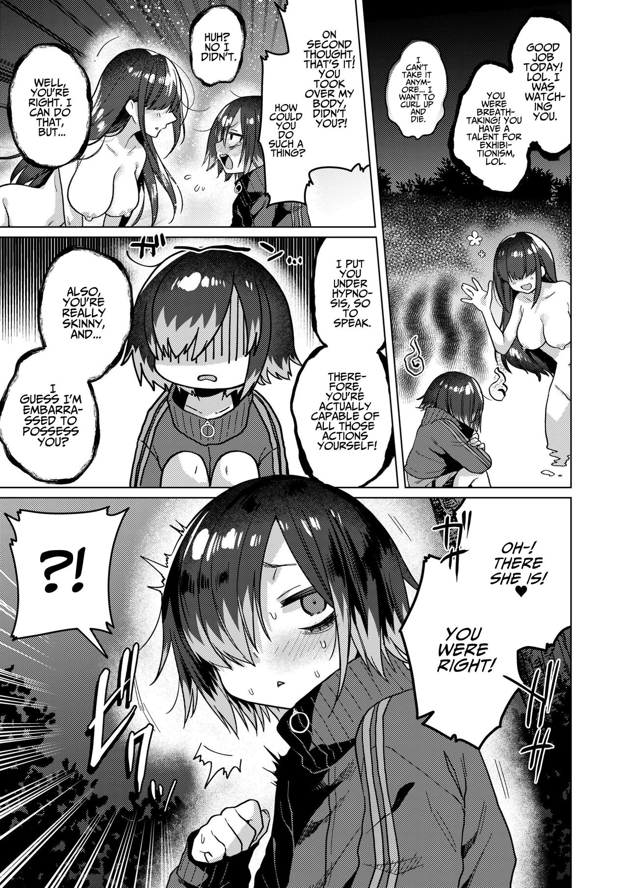Seiyoku Obake ni Norowarechatta!? - Page 17