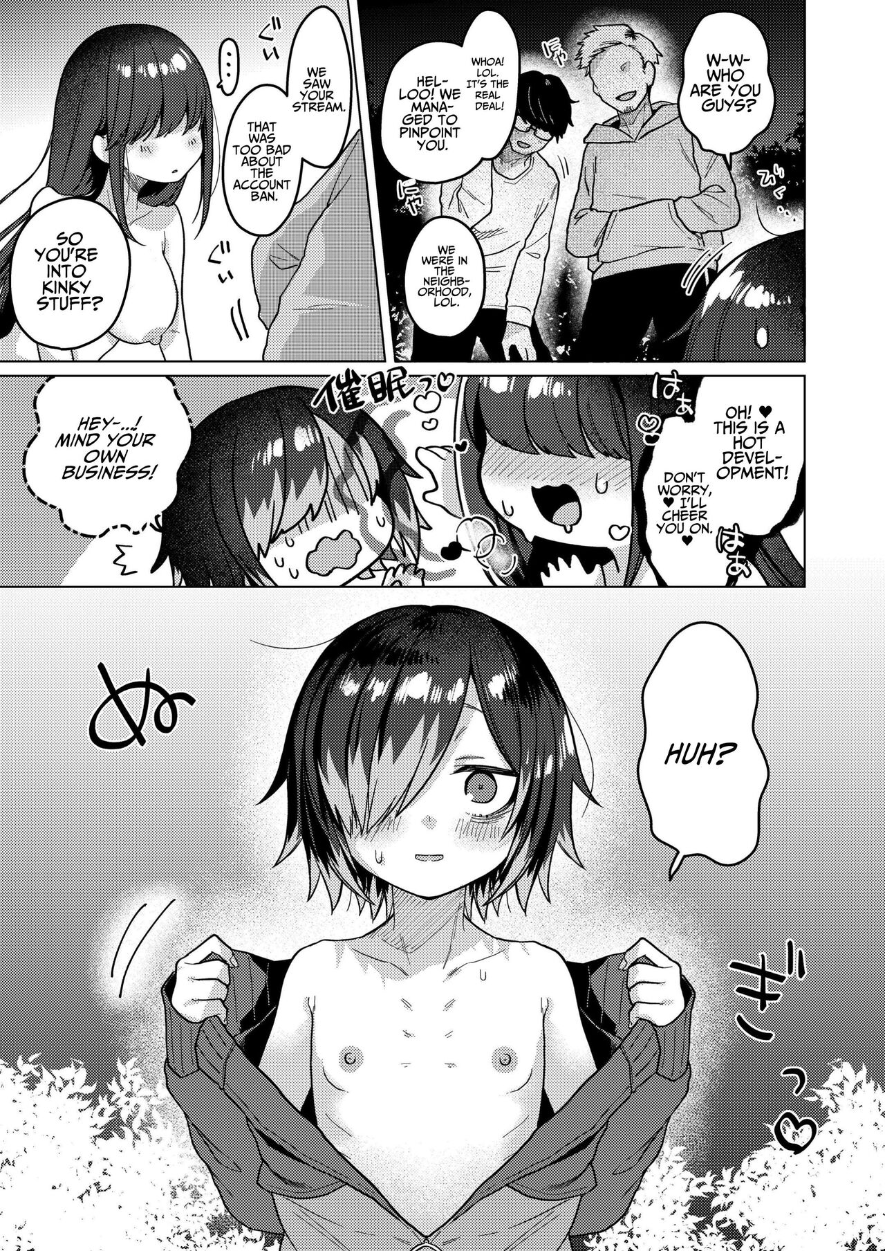 Seiyoku Obake ni Norowarechatta!? - Page 18
