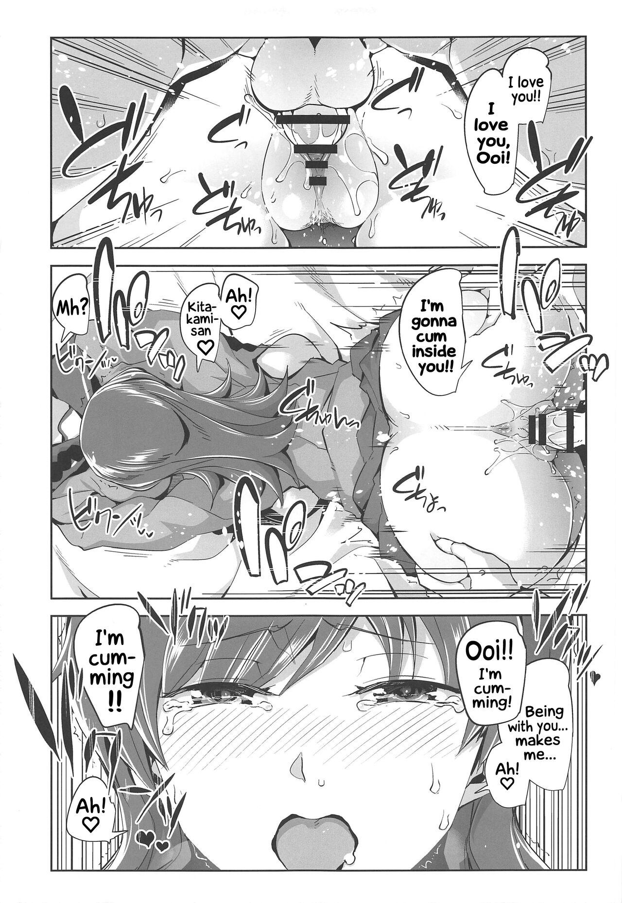 Ooi Saimin Re:2 - Page 20