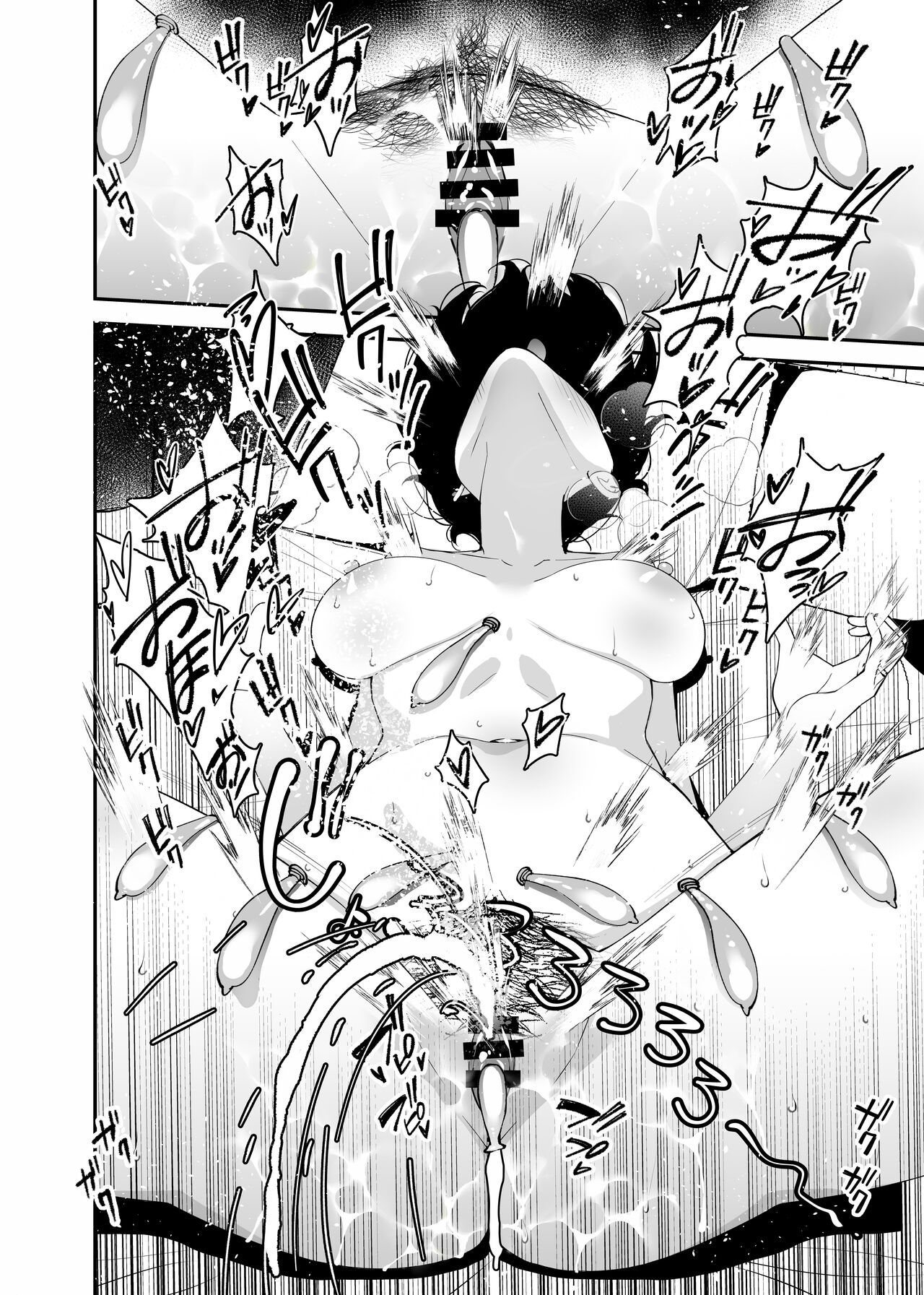 Aisai, Ochiru 2 - Page 29