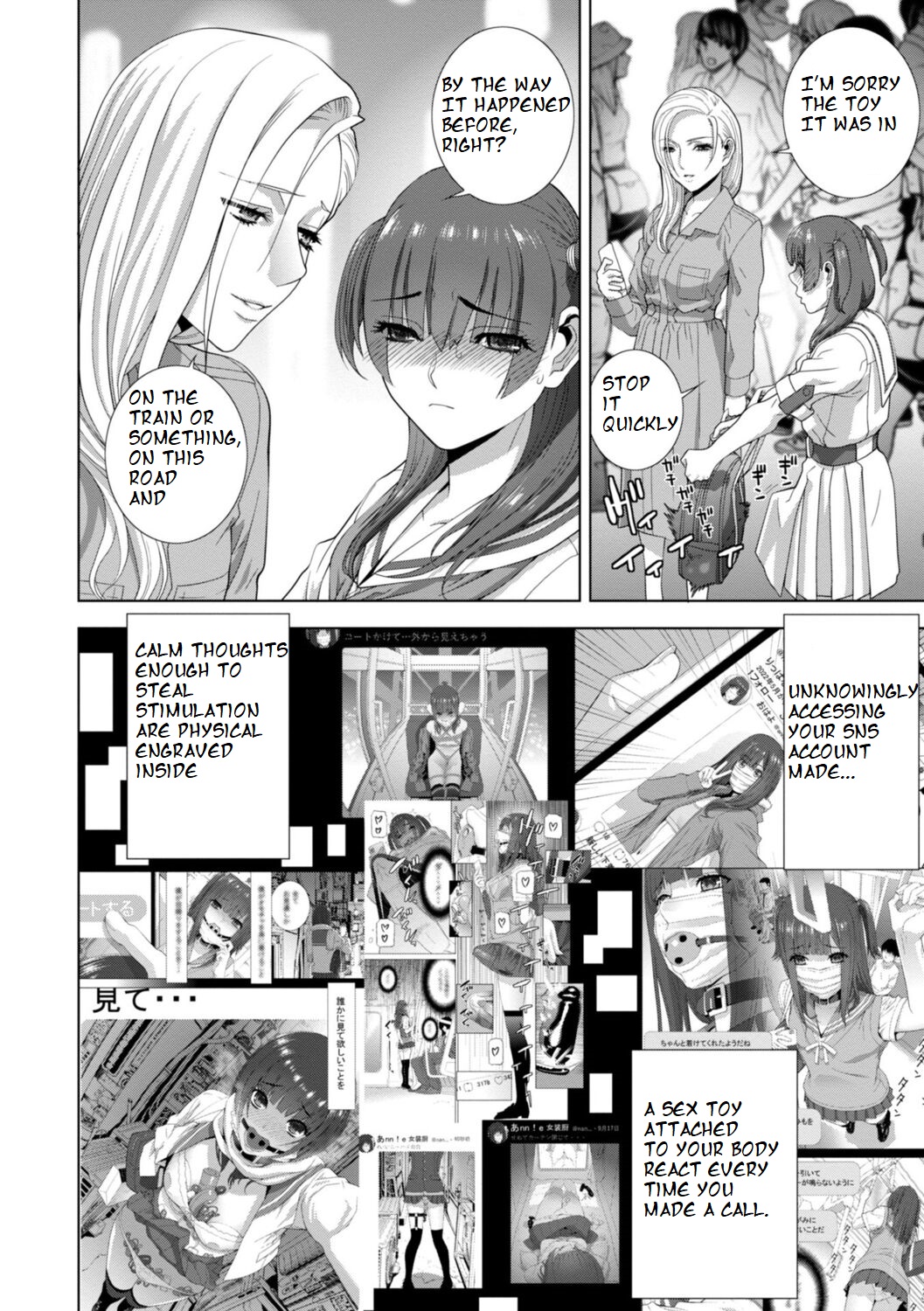 Imouto Futatabi - Page 10