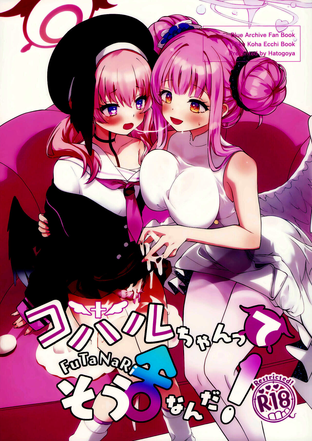 Koharu-chan tte Sounanda - Page 1