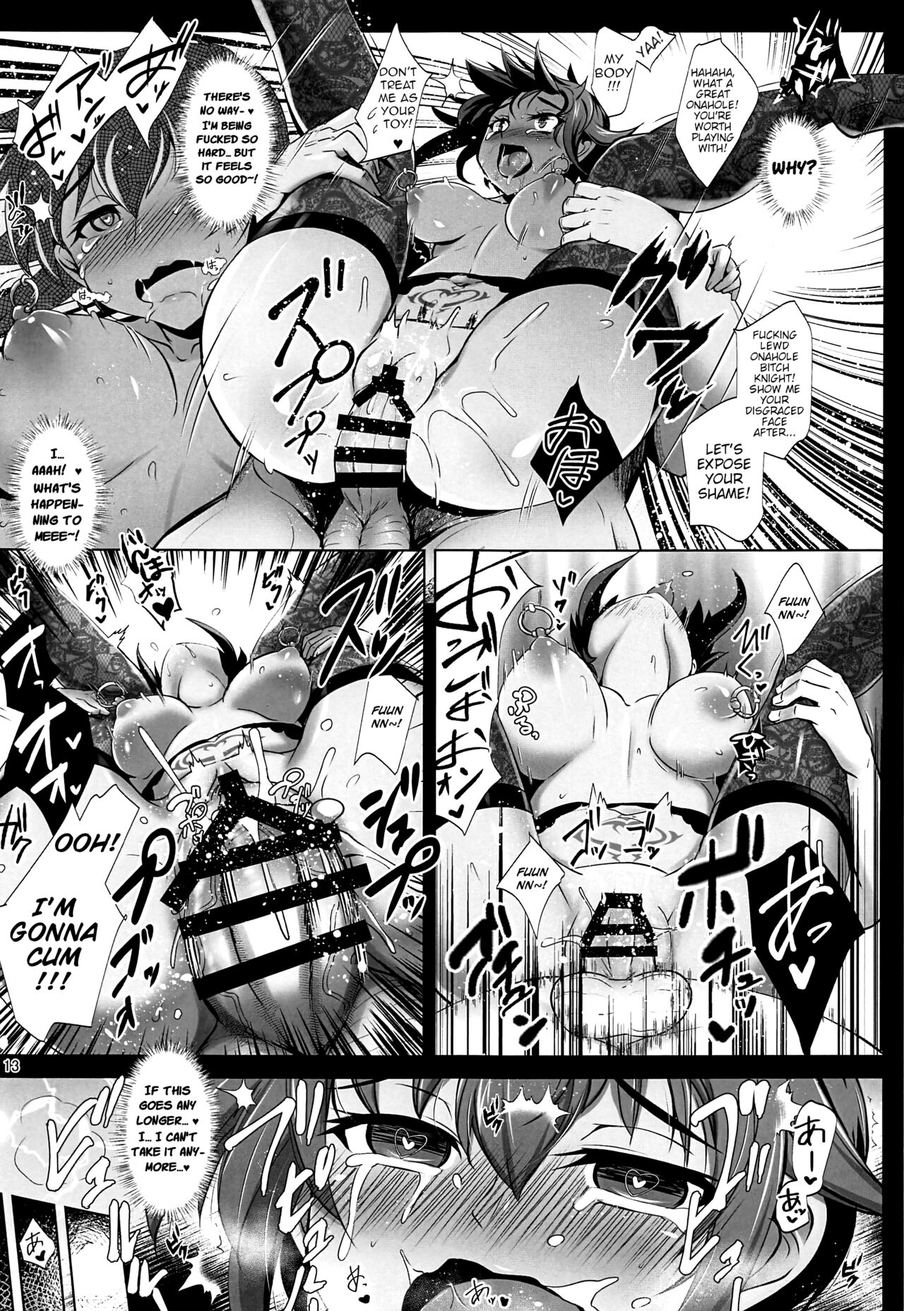 RA2 Nen Leazas Kokuei Shoukan - Page 12