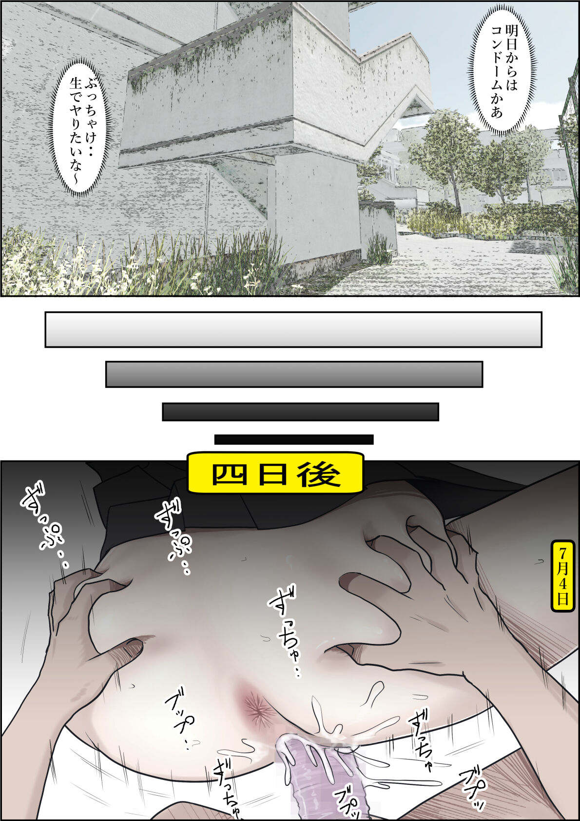 Kaneda wa nani mo Warukunai Vol.2 - Page 35