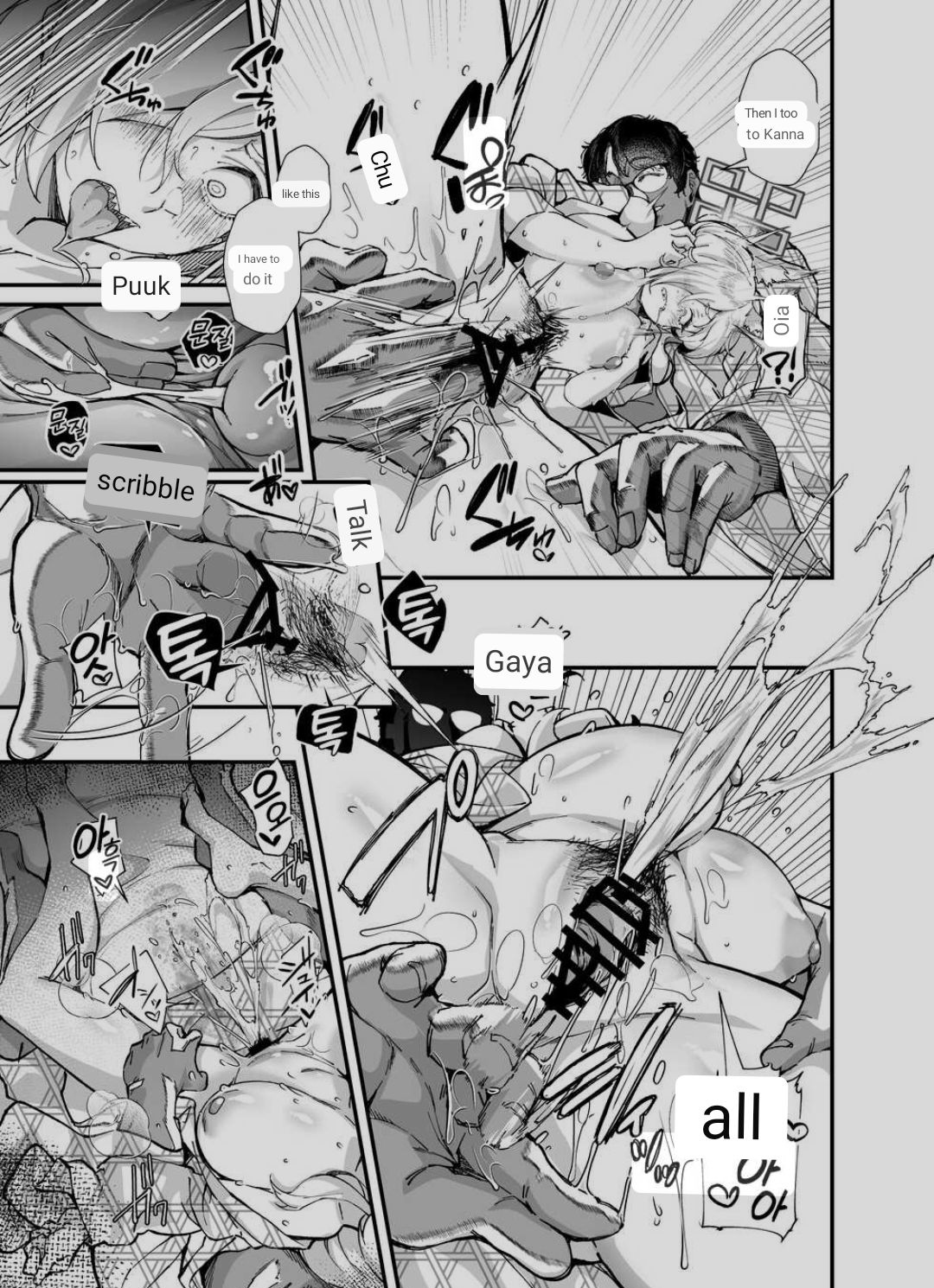 Kyouken - Page 17