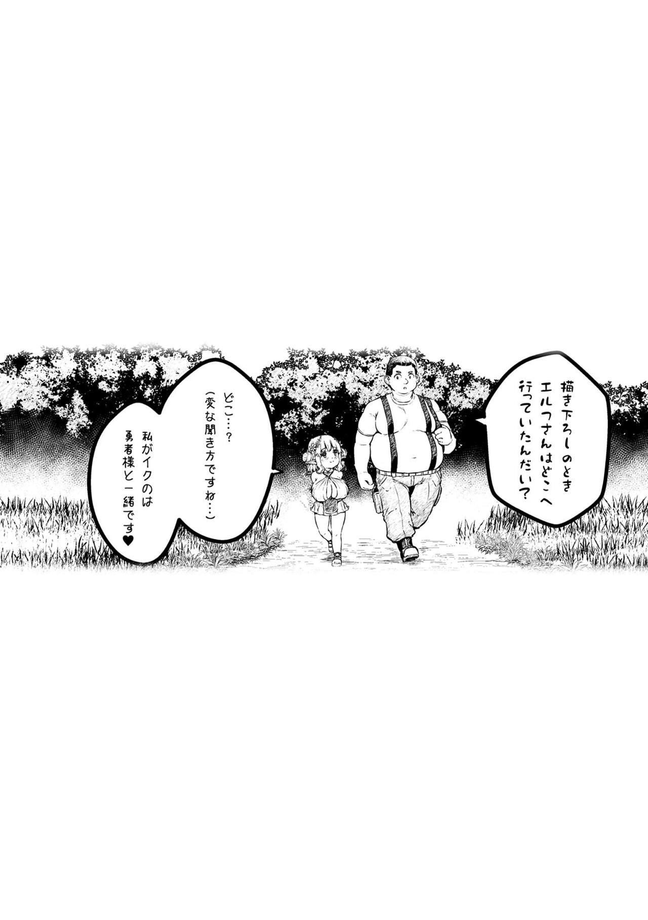 Chitchai x Dekkai x Fantasy - Page 144