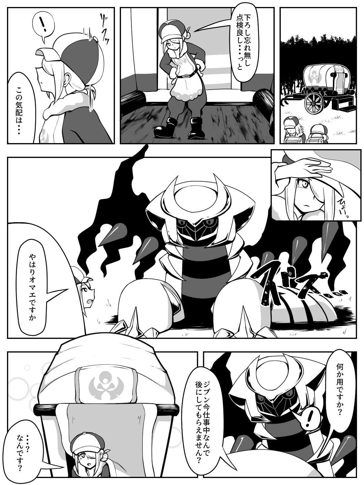 Preview page 1
