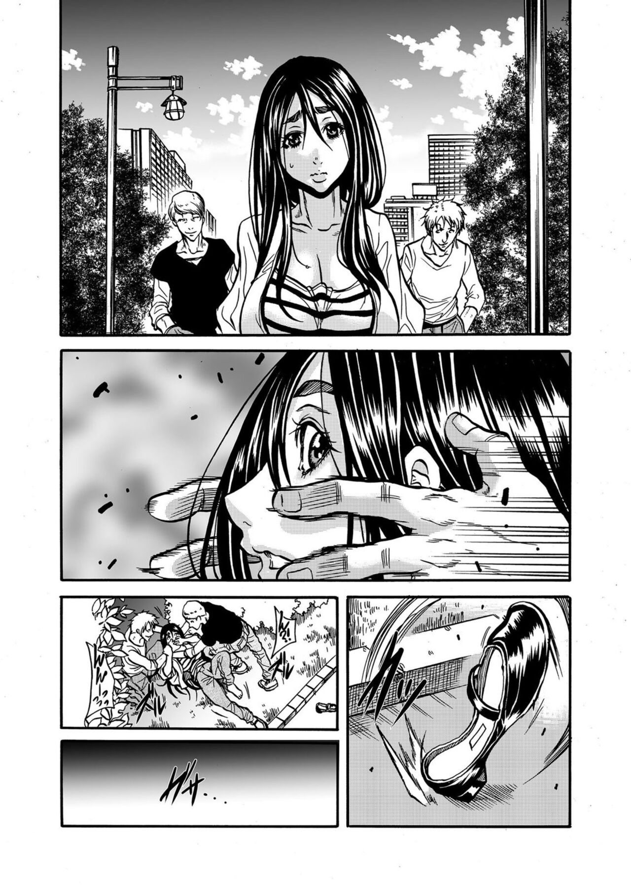 Hitozuma no Kakushigoto 1 - Page 201