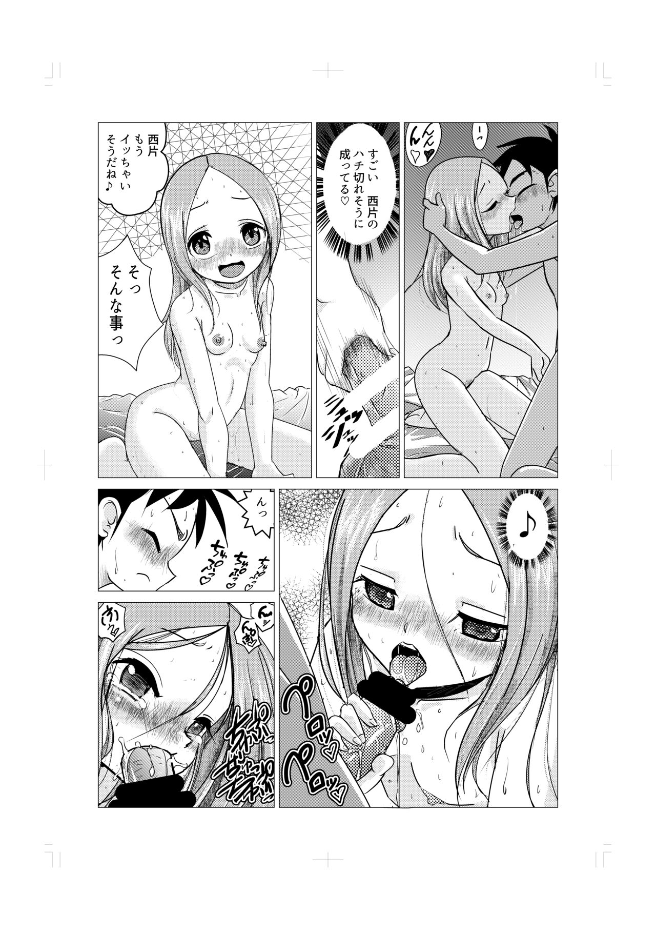 Osasoi Jouzu no Takagi-san - Page 14