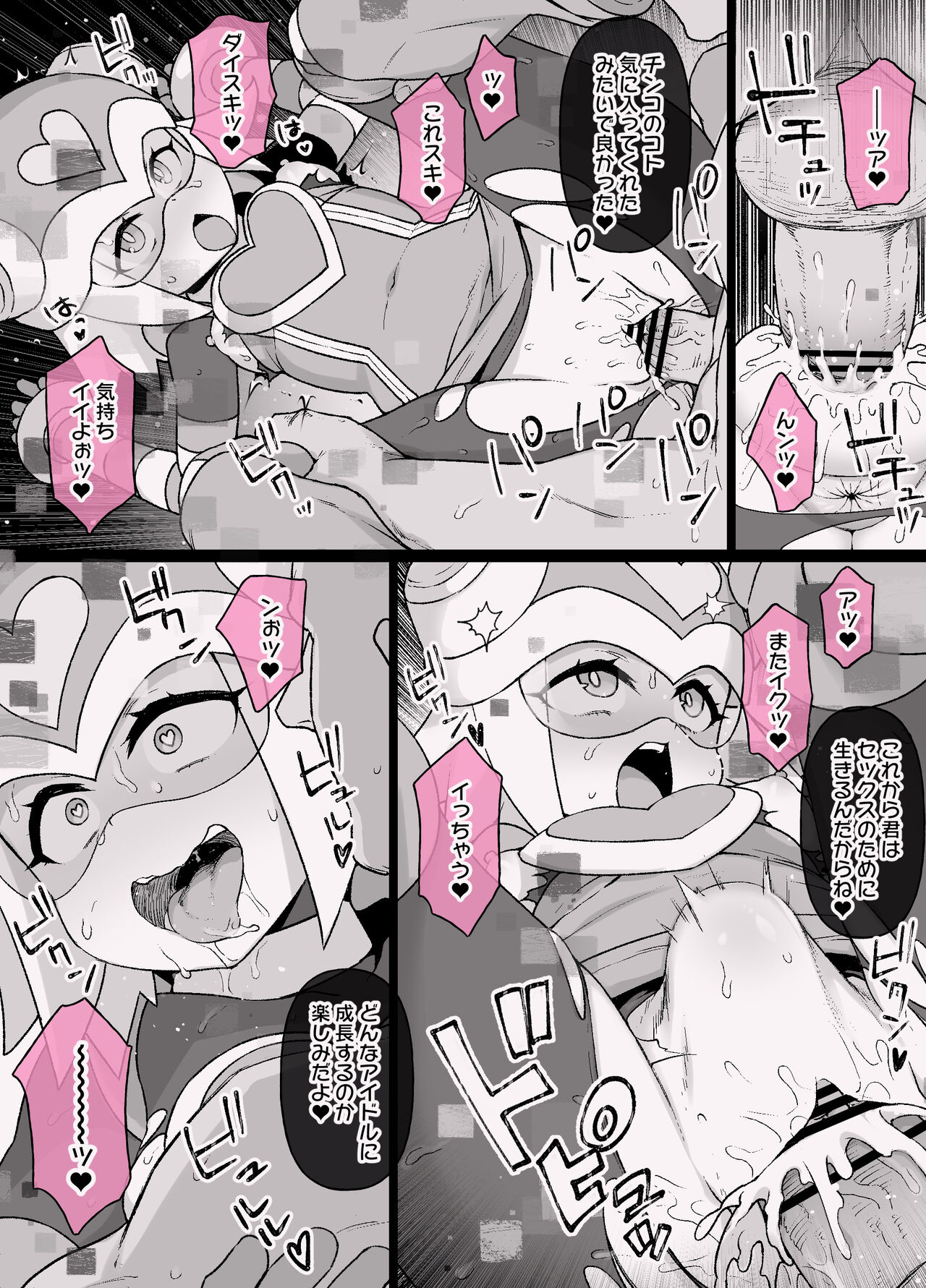 Preview page 4