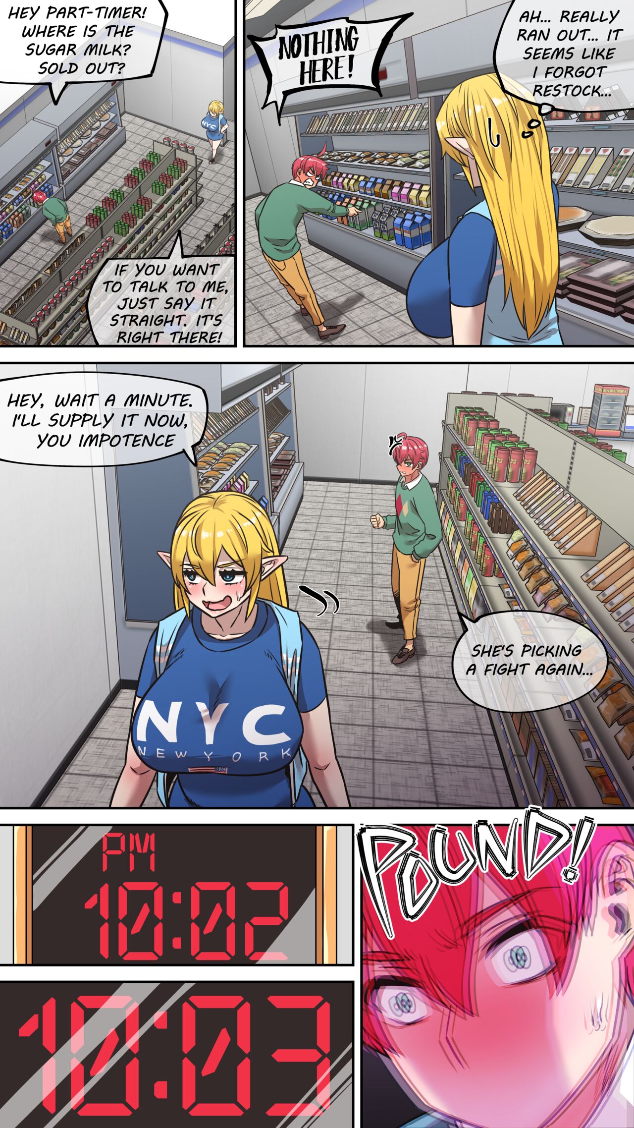 Maru H 01 The Secret of Birth - Page 14