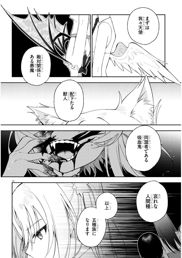 CARNEADES Ch. 1 - Page 10