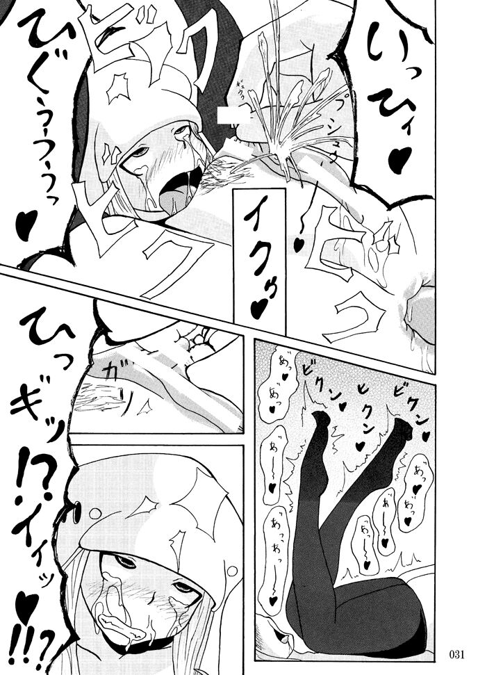Sobabu Sakuhin Shuu I - Page 30