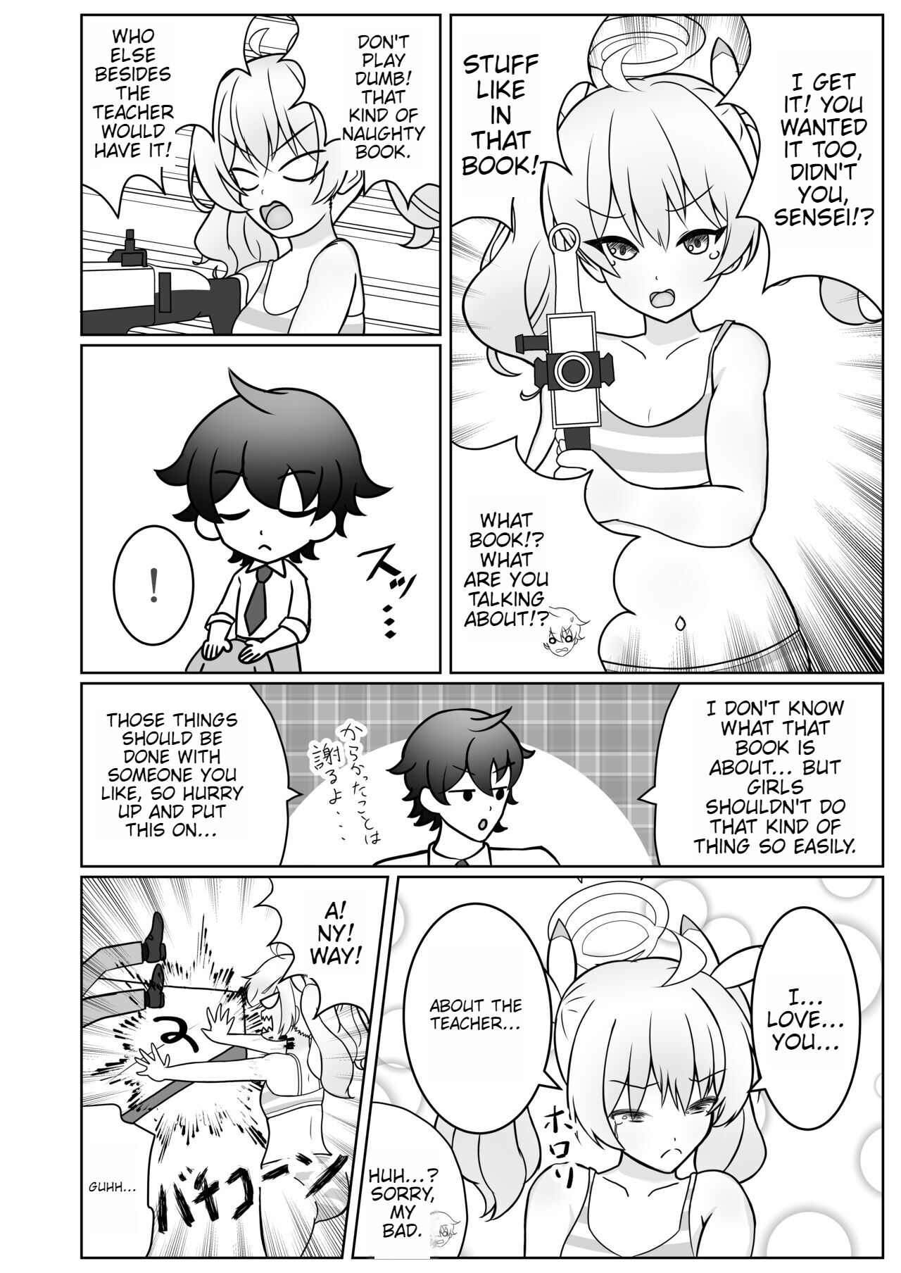 Yoshimi-chan wa Otona no Hito ni Naritai! - Page 12