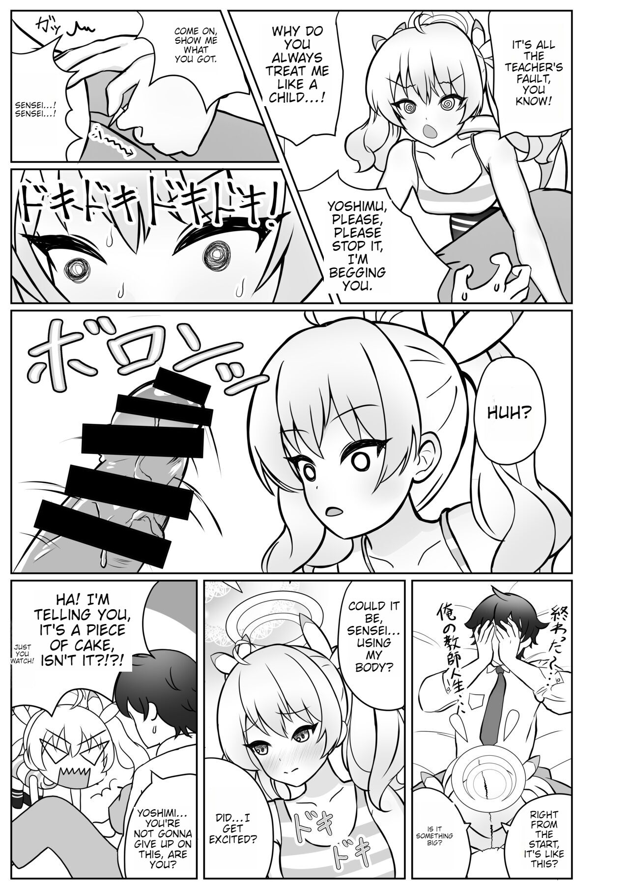 Yoshimi-chan wa Otona no Hito ni Naritai! - Page 13