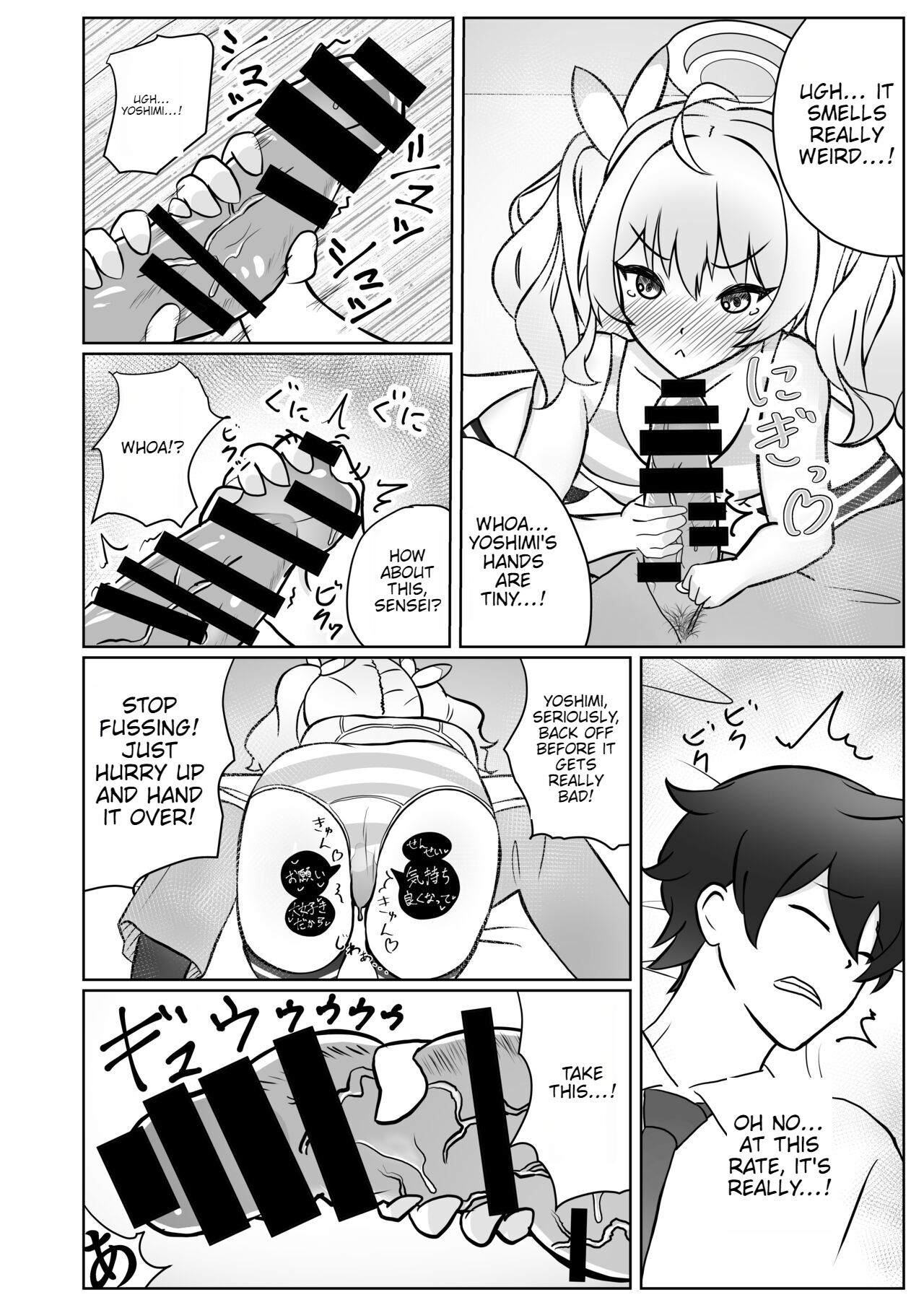 Yoshimi-chan wa Otona no Hito ni Naritai! - Page 14