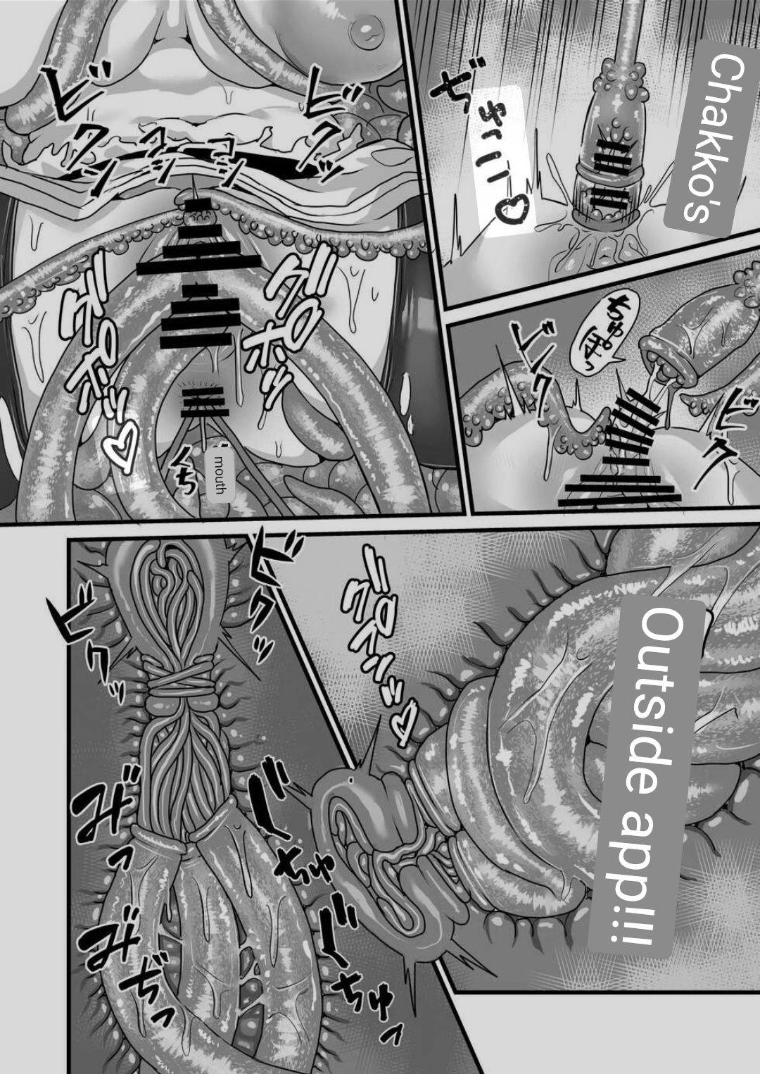 Frieren to Kankaku Shadan Ana - Page 10