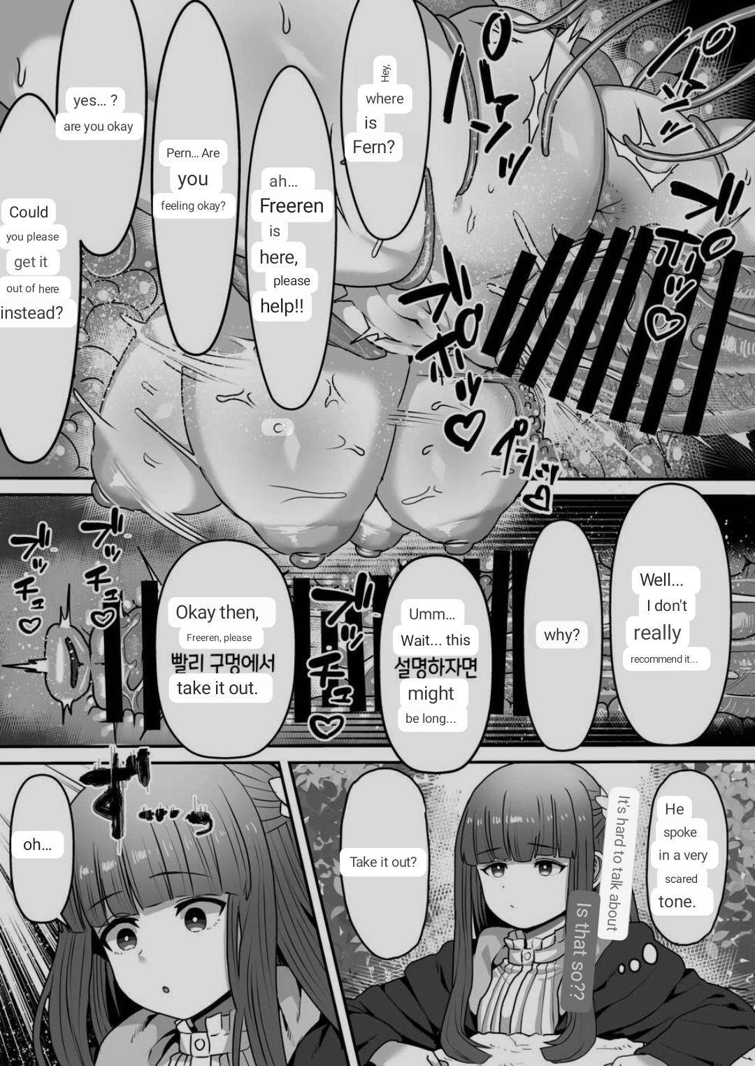 Frieren to Kankaku Shadan Ana - Page 39