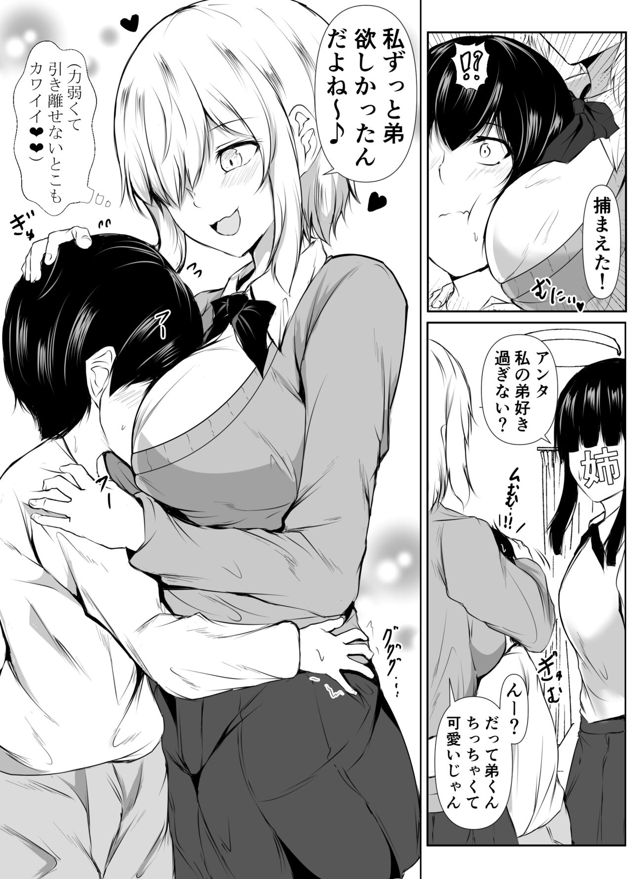 Preview page 3