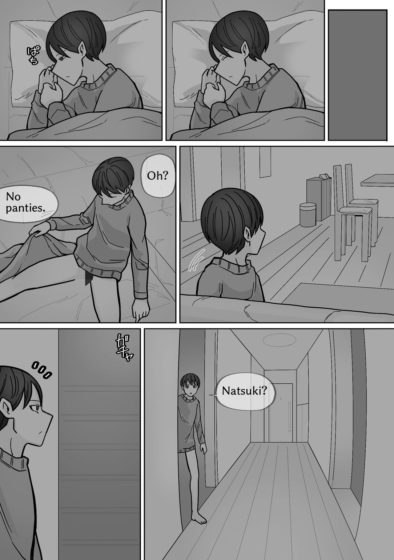 Kakko Ii kara Suki 3 - Page 24