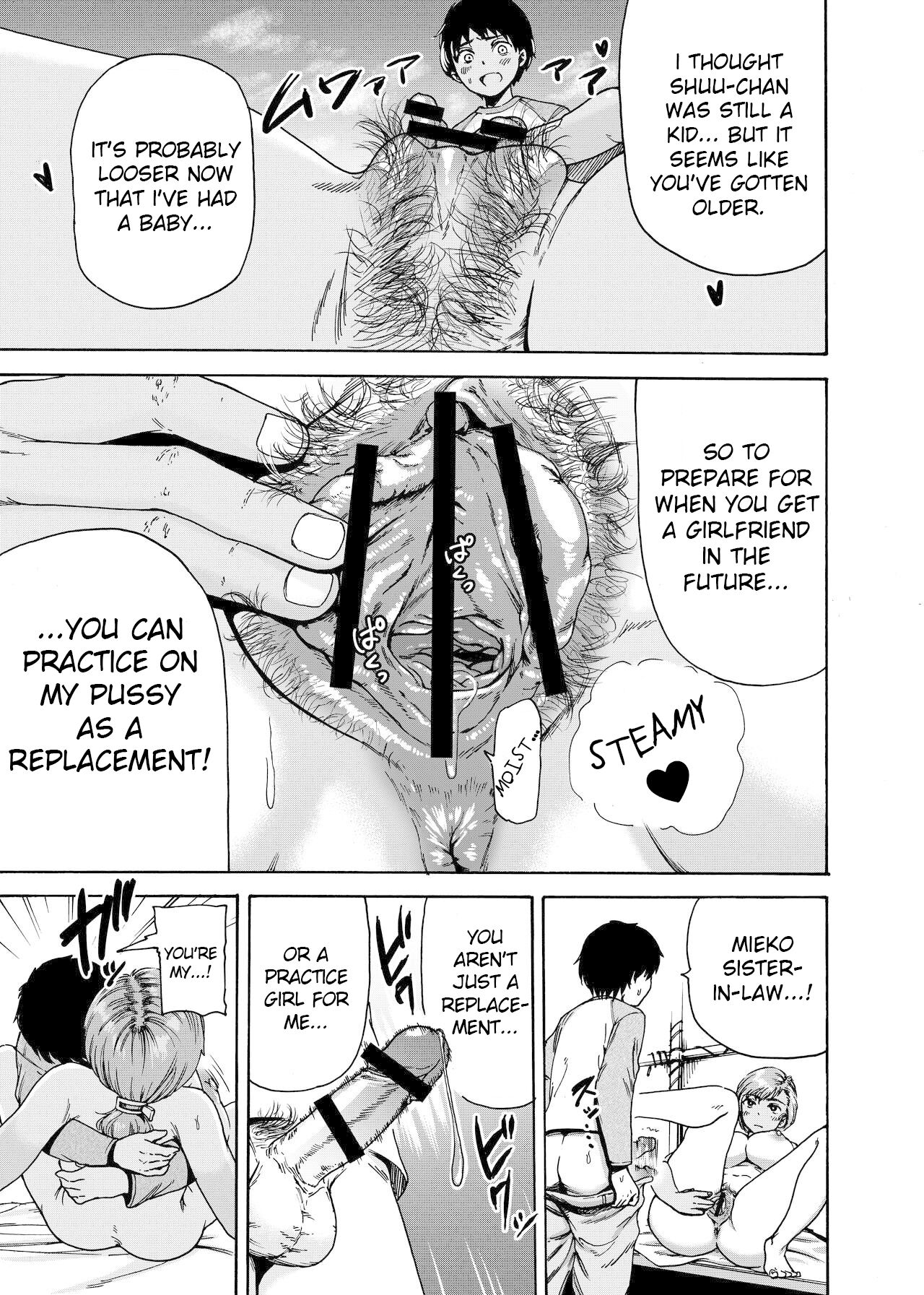 Watashi de Sukkiri Sasechaina - Page 18