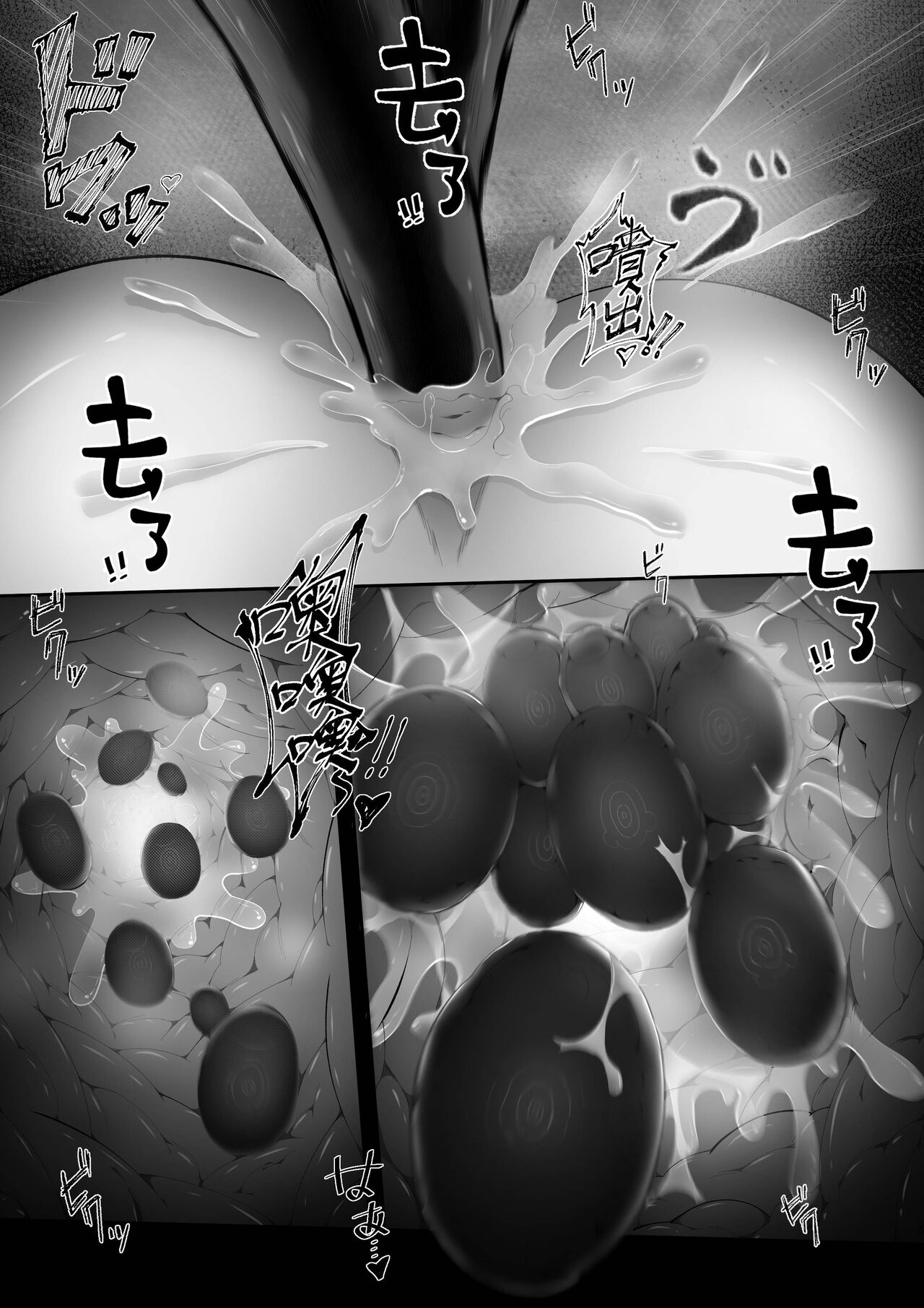 个人系列——熔泉本 - Page 14