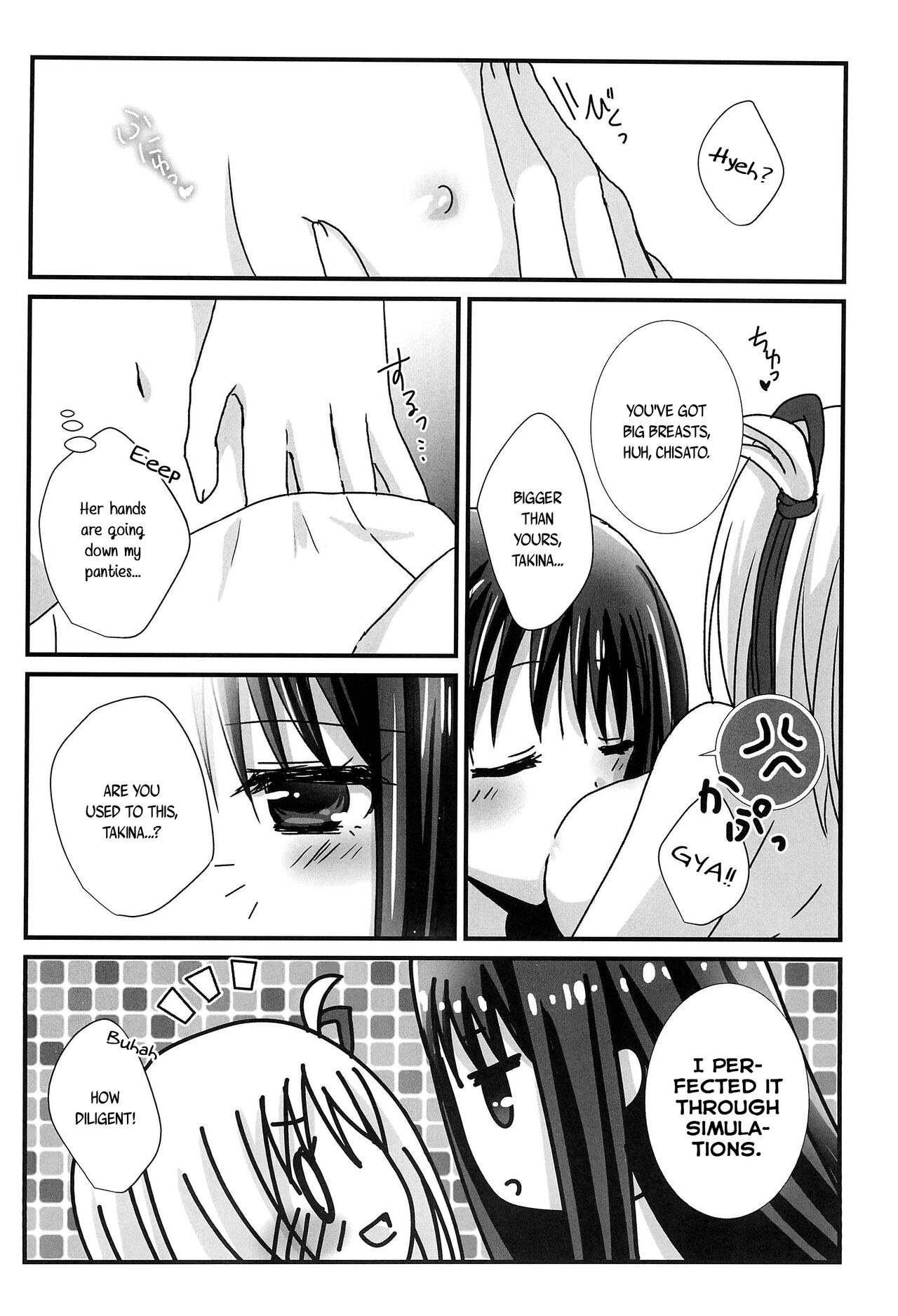 Hajimete no Koto | About Firsts - Page 14