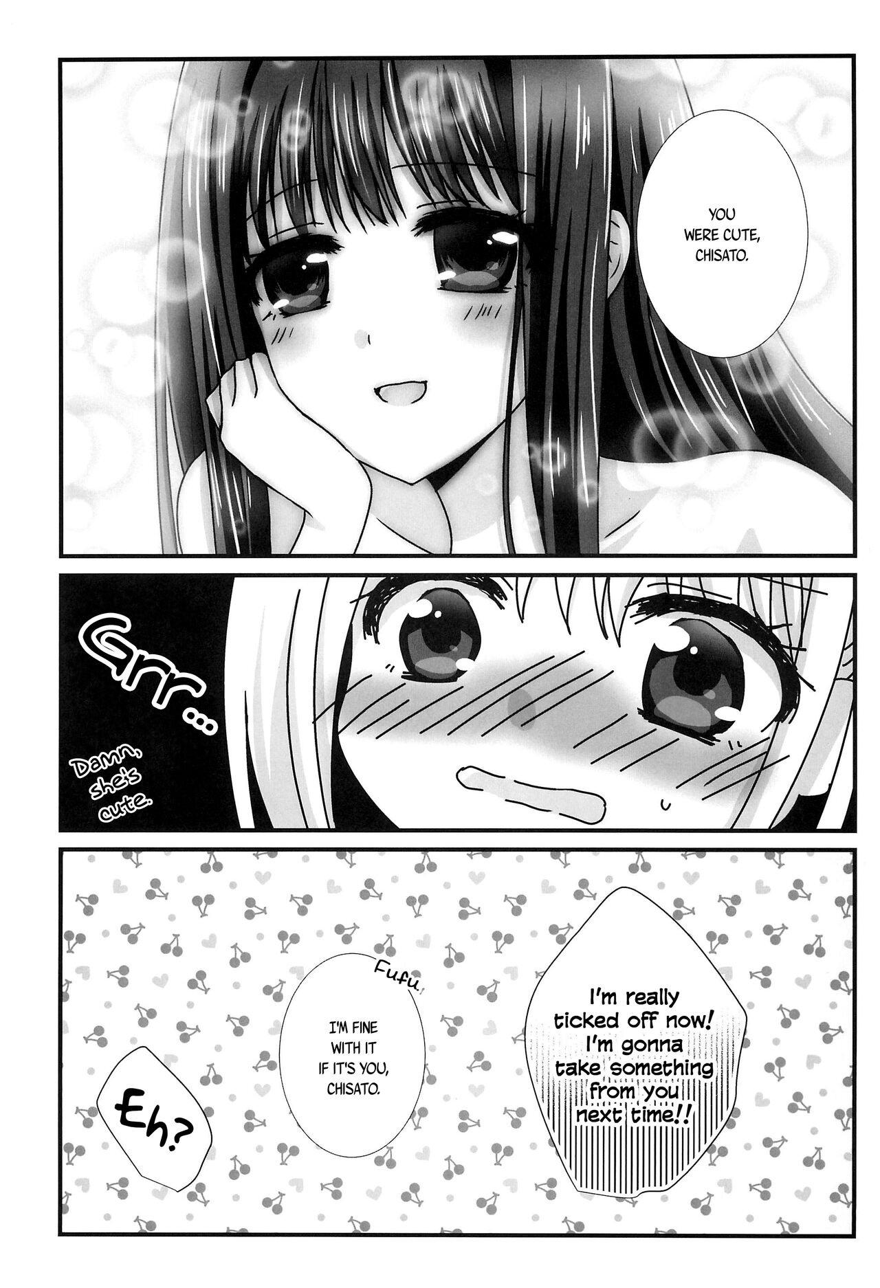 Hajimete no Koto | About Firsts - Page 17