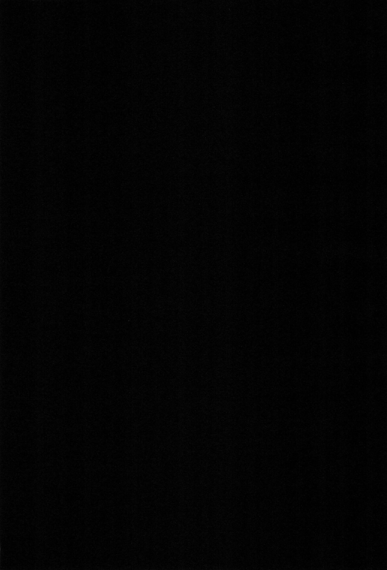 Hajimete no Koto | About Firsts - Page 21