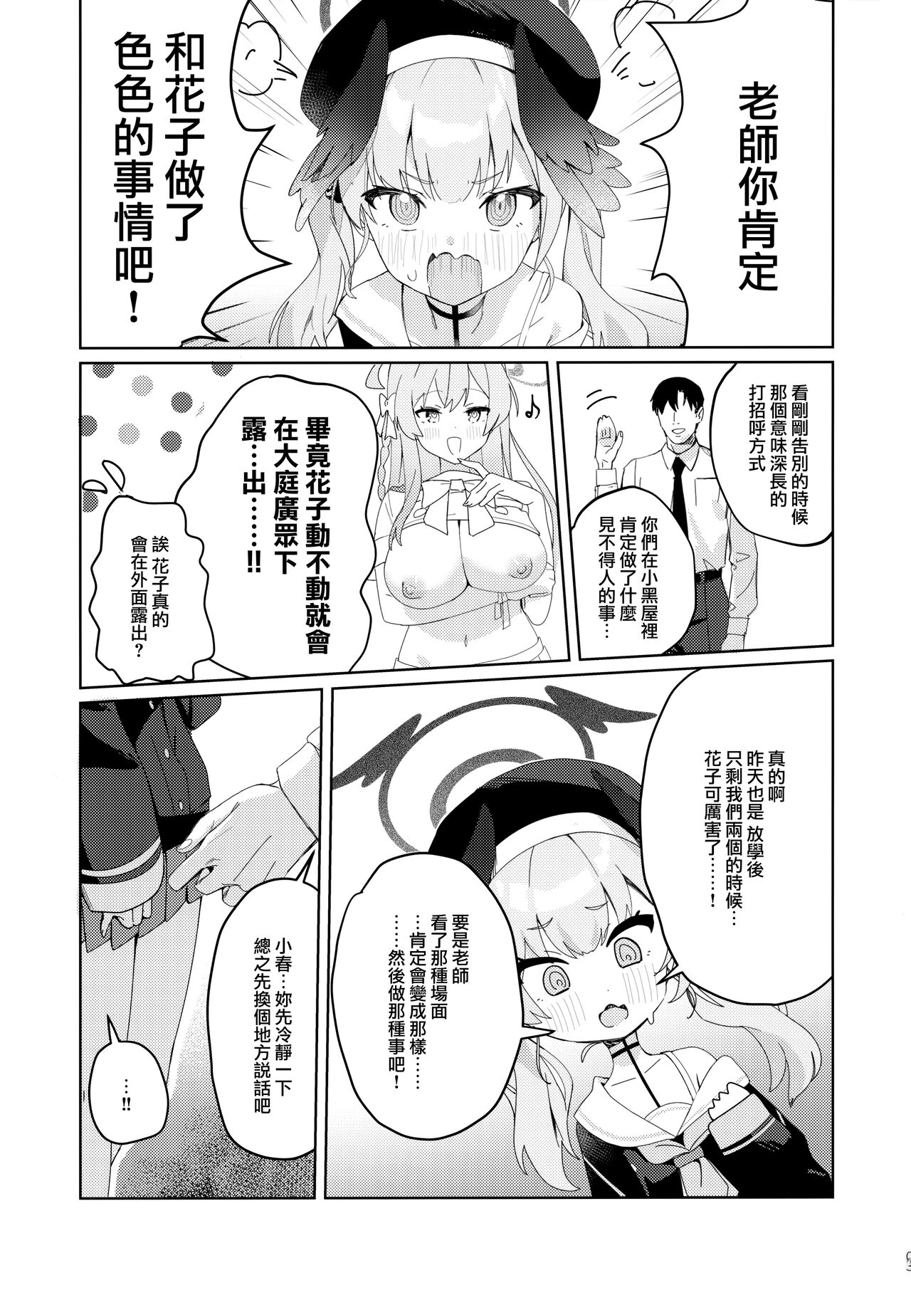 Preview page 3