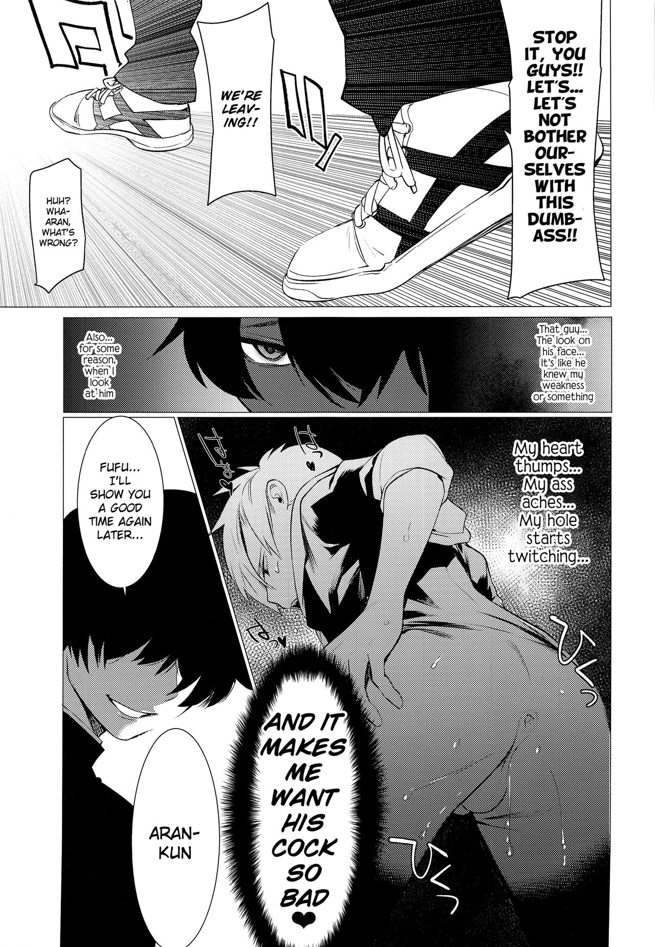 Fukushuu Chinpo de Gan Hori Panikku!! - Page 18