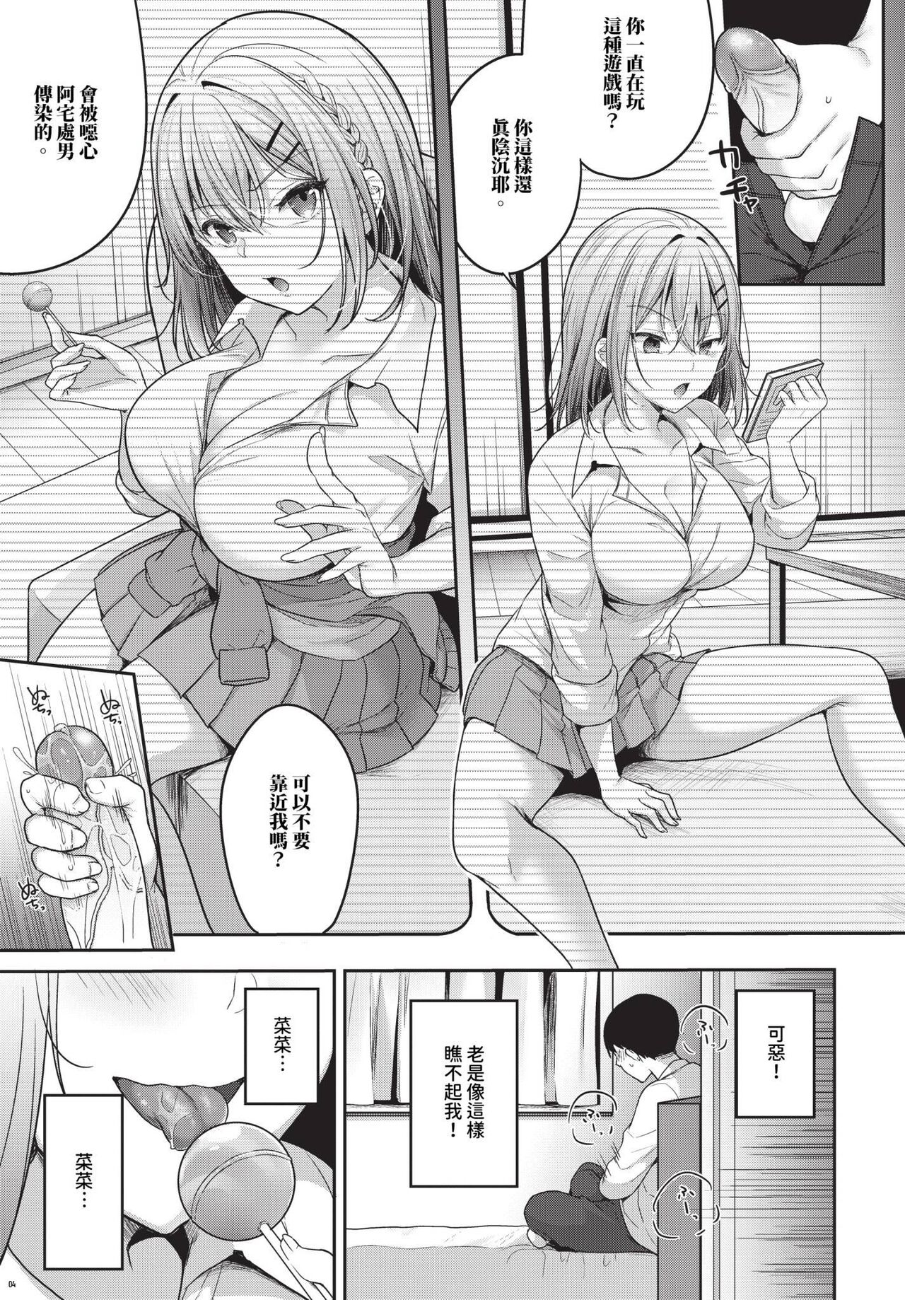 COMIC BAVEL 2024-04 - Page 364
