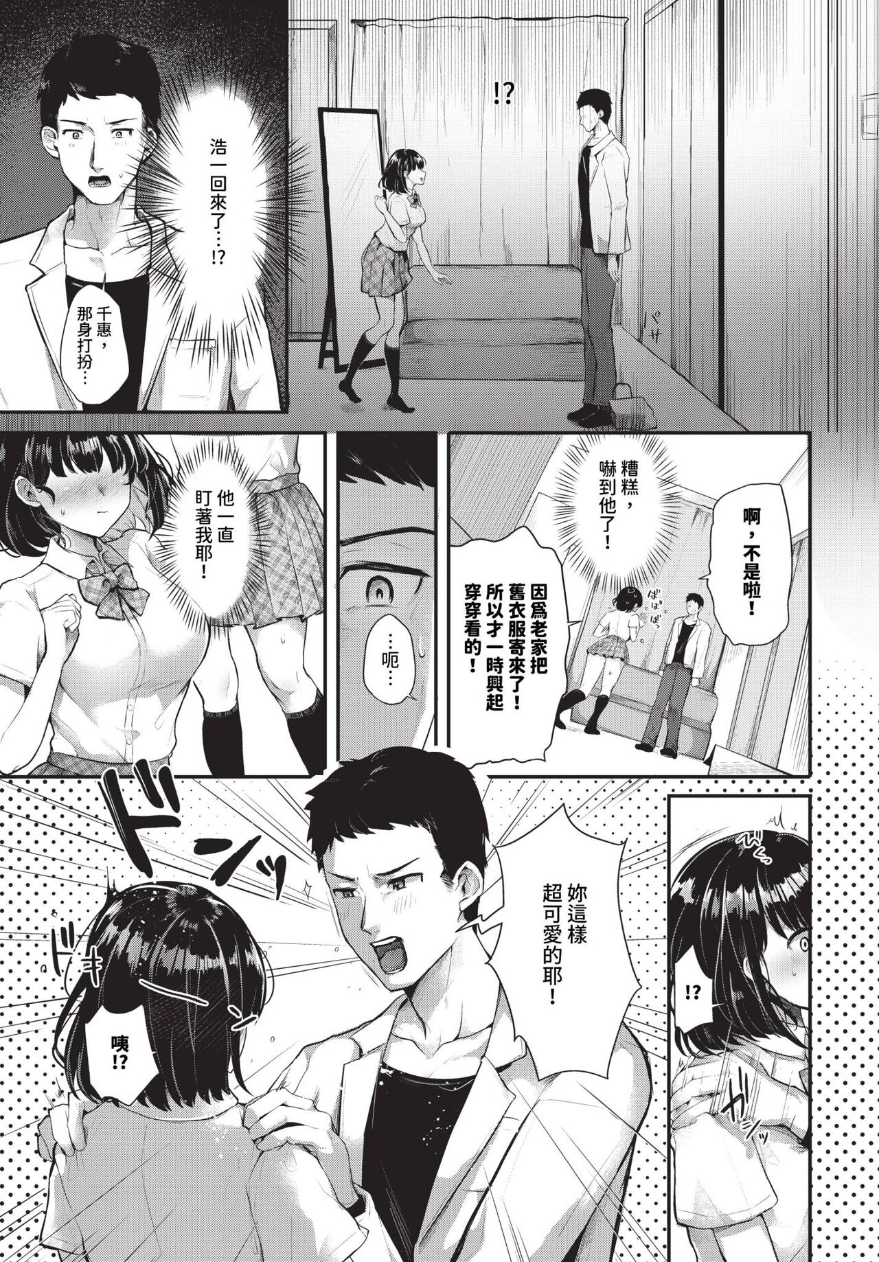 COMIC BAVEL 2024-04 - Page 446
