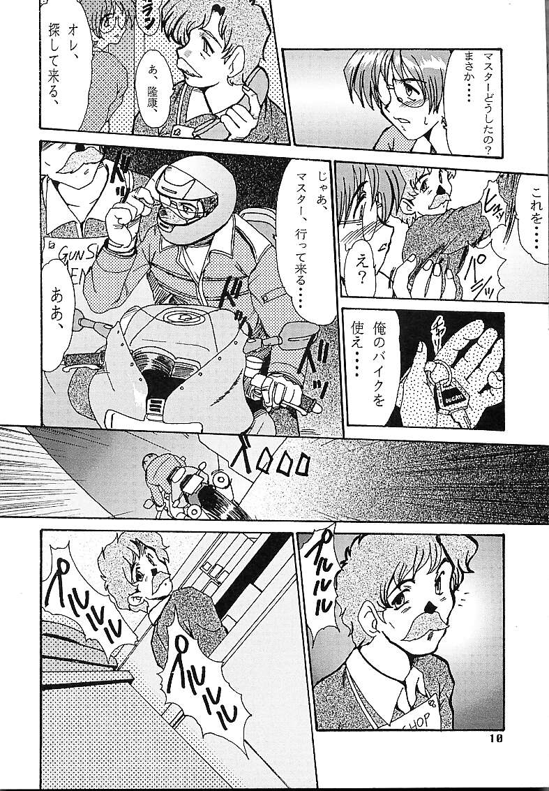 DETECTIVE Gaiden ACT-01 - Page 9