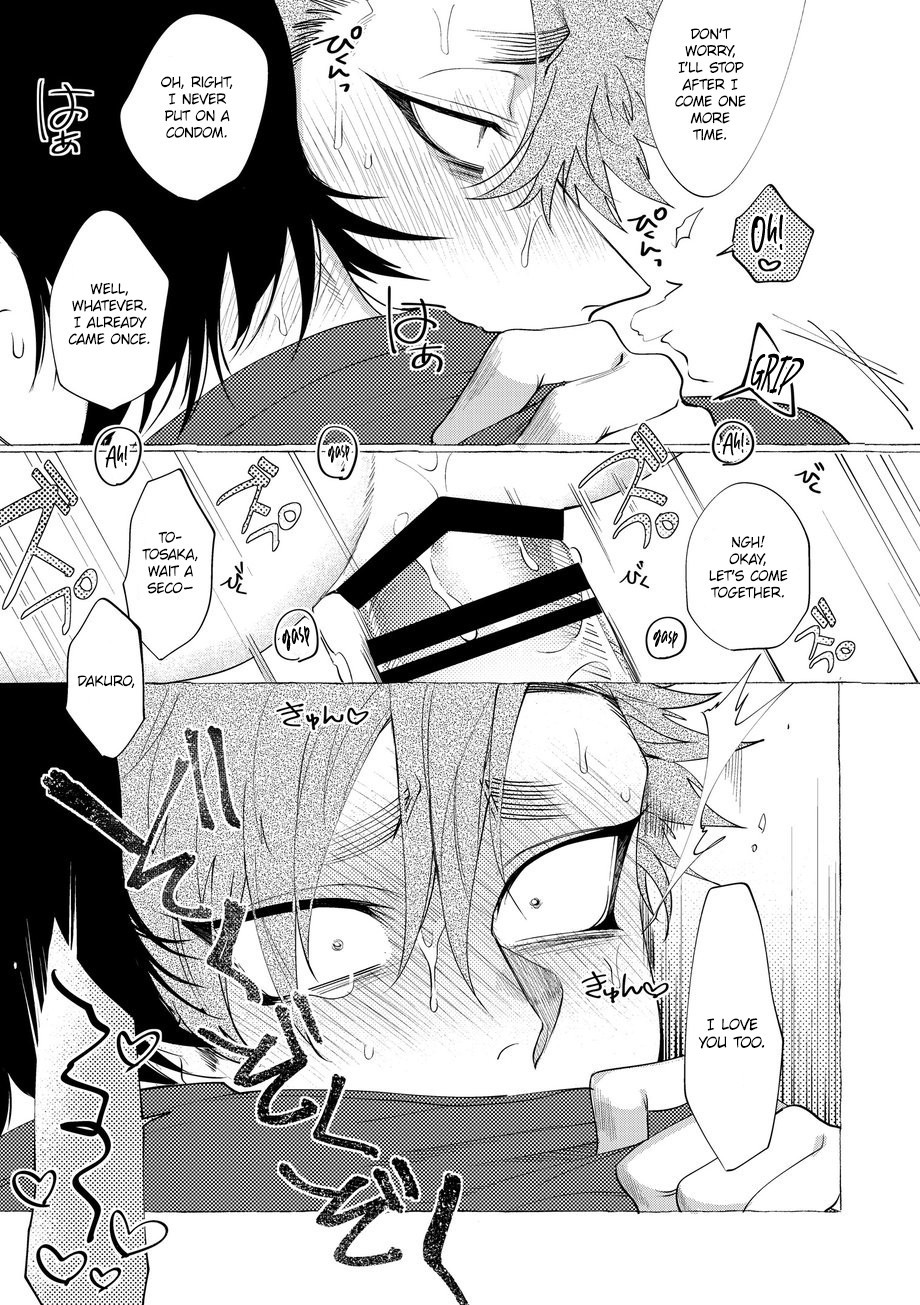 Badday Dreamers Ch. 1-6 - Page 193
