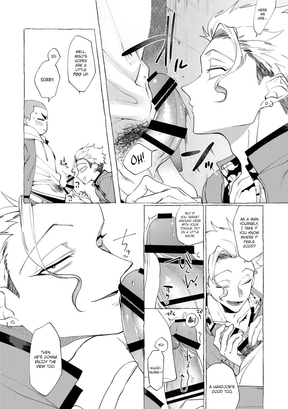 Badday Dreamers Ch. 1-6 - Page 209