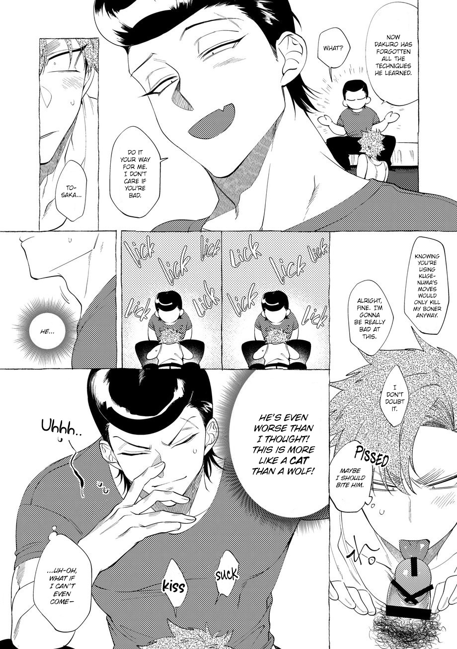 Badday Dreamers Ch. 1-6 - Page 215