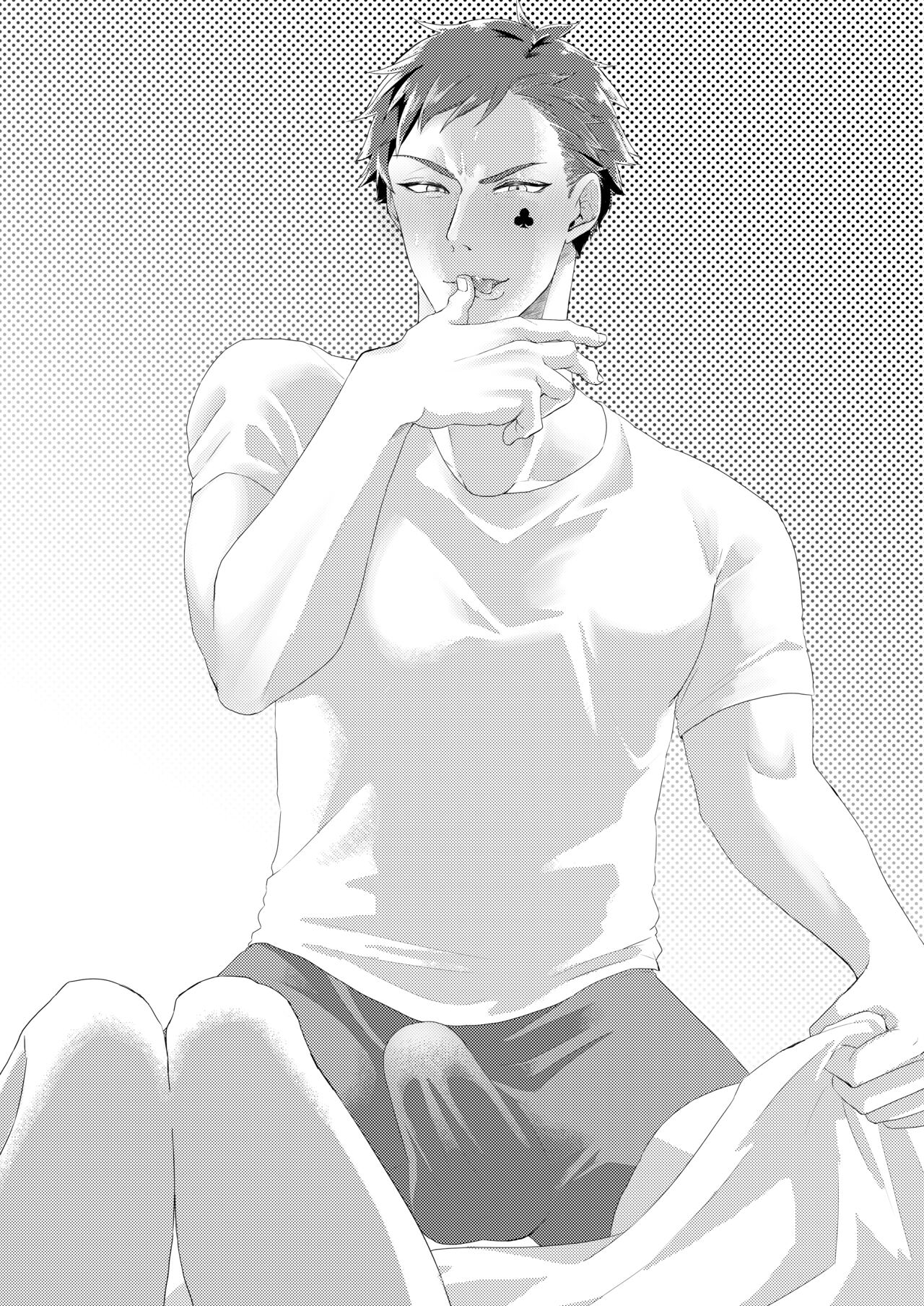 Nemuri ni Tsuite mo Soba ni Ite - Page 14