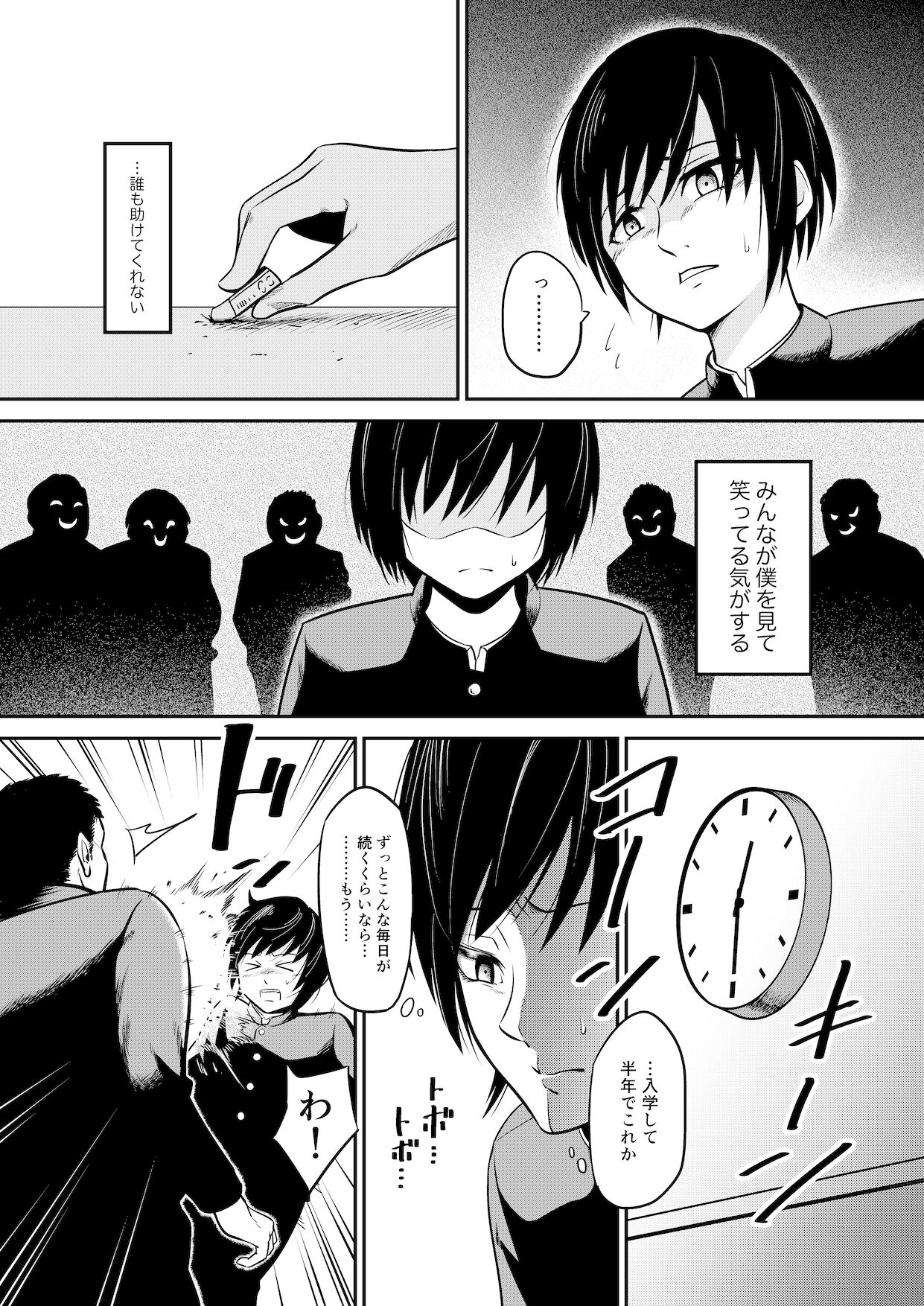 Preview page 3