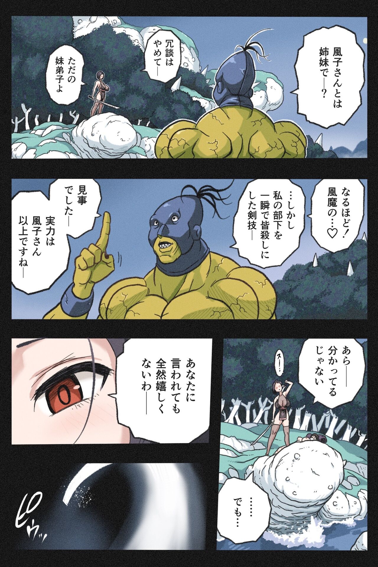 Preview page 8