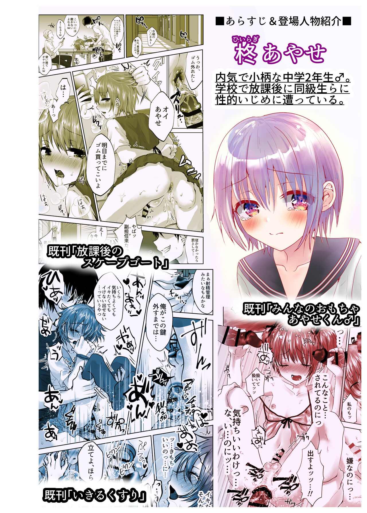 Preview page 2