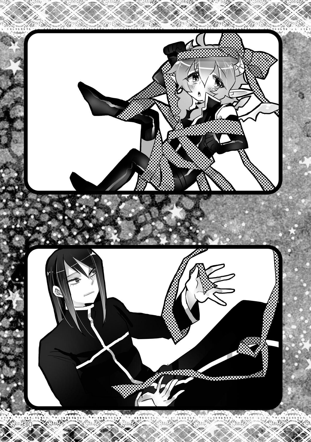 マイ リトル インキュバス - Page 32