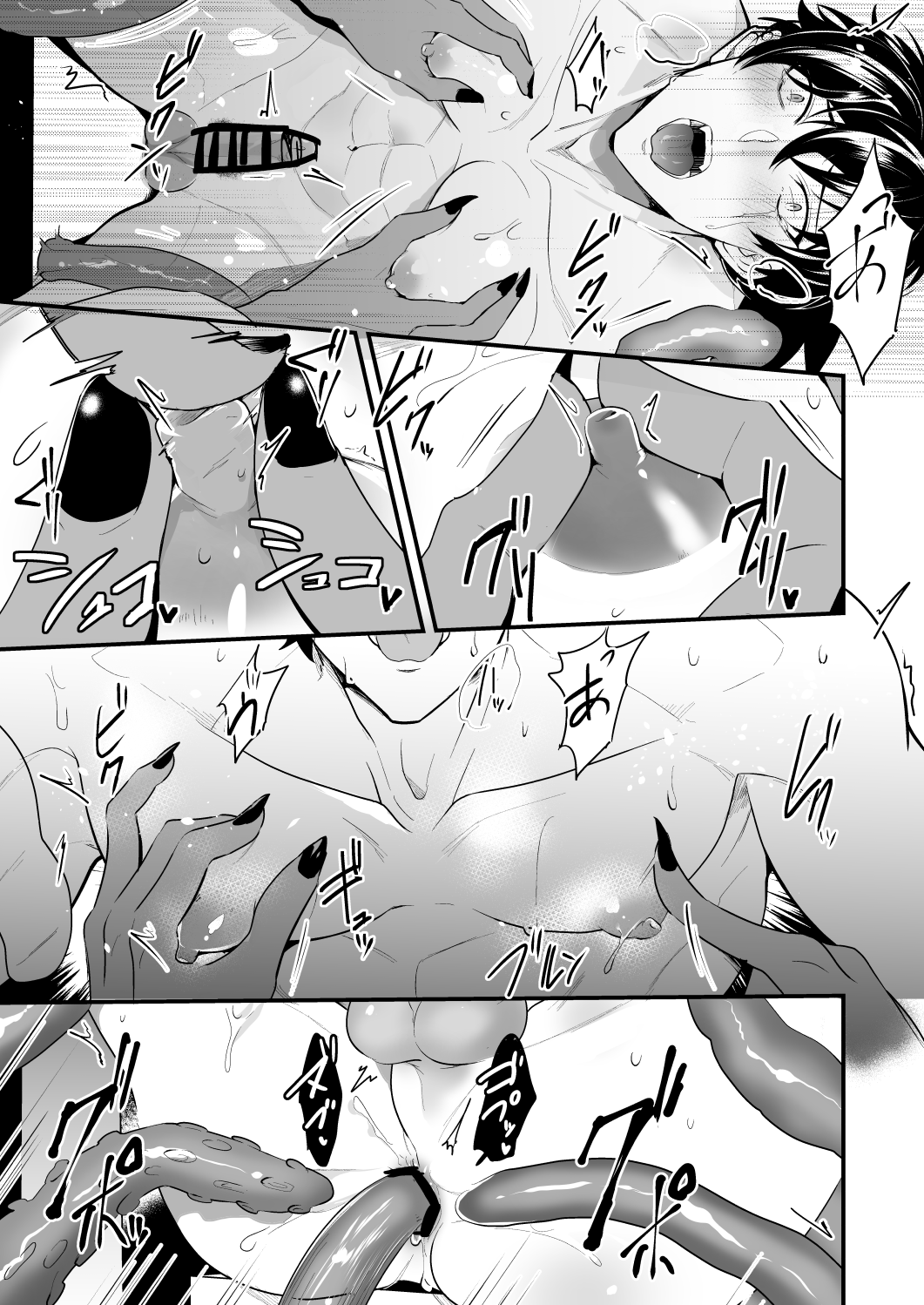 Knights in Ero Trap Dungeon 2 - Page 14