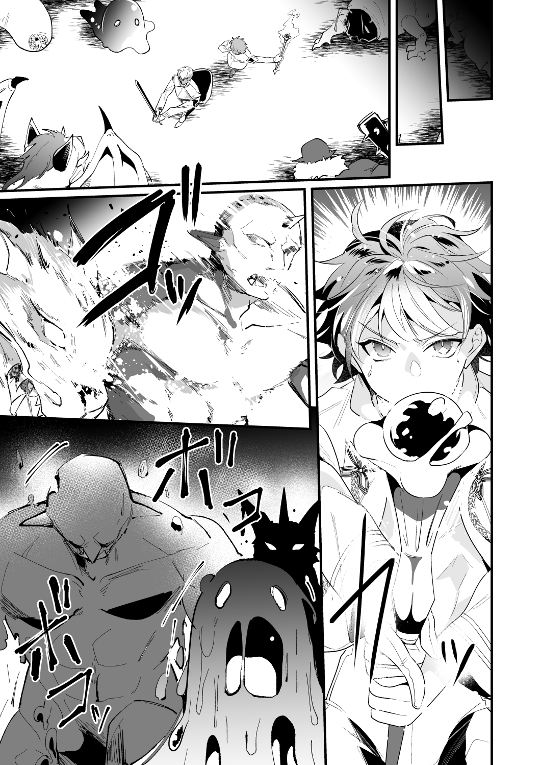 Knights in Ero Trap Dungeon 2 - Page 18