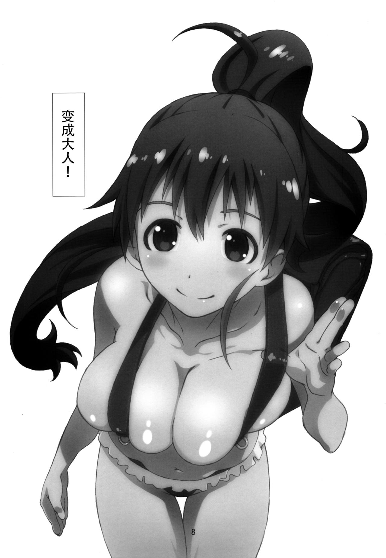 High Resolution Uncensored Mix doujin images 4 - Page 36