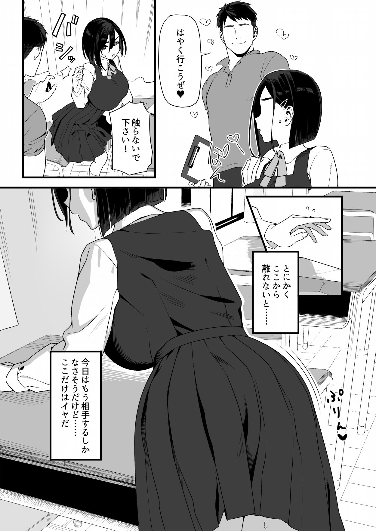 Preview page 4